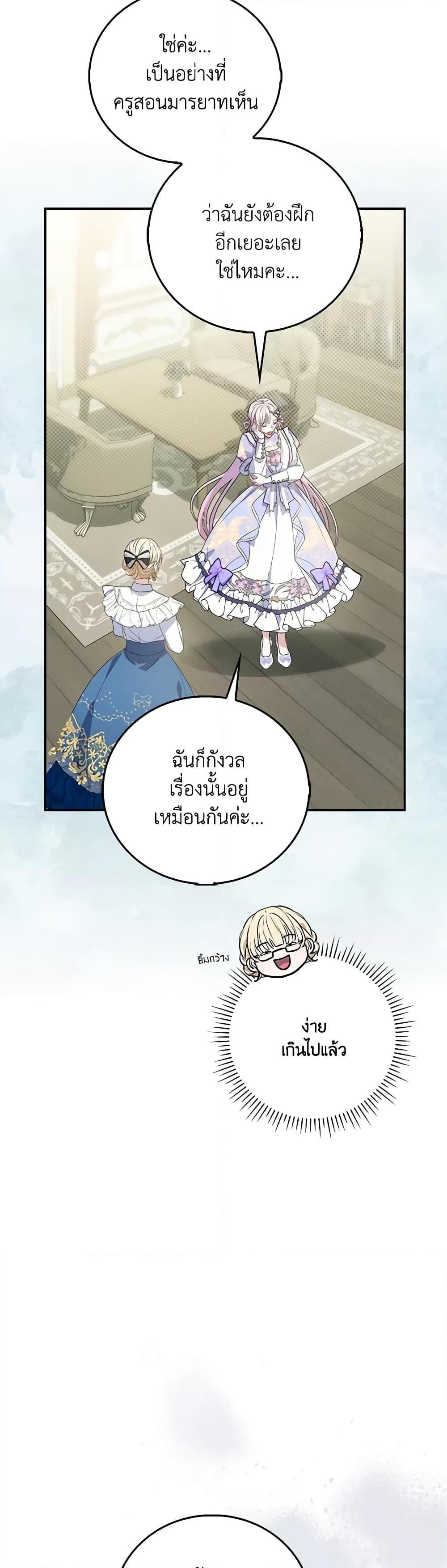 Manga-lc-com อ่านมังงะ อ่านการ์ตูน ออนไลน์ ฟรี I Became the Young Villain’s Sister-in-Law ตอนที่ 1 2 3 4 5 6 7 8 9 10 11 12 13 14 ฟรี ไม่มีโฆษณา Manga-lc - อ่าน มังงะ อ่าน การ์ตูน ออนไลน์ อ่านมังงะ ฟรี