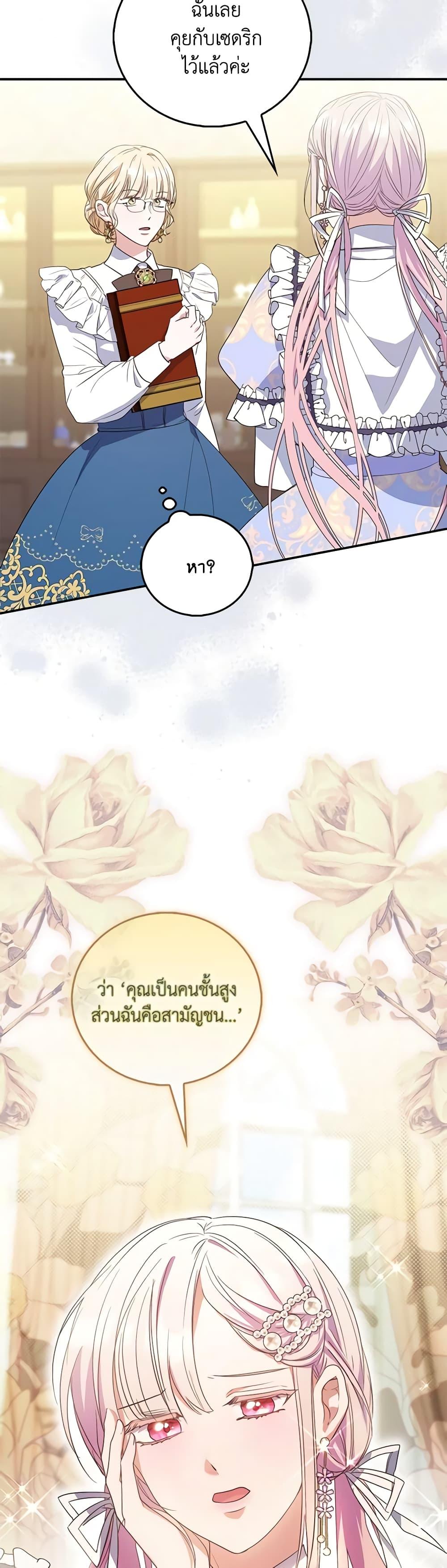 Manga-lc-com อ่านมังงะ อ่านการ์ตูน ออนไลน์ ฟรี I Became the Young Villain’s Sister-in-Law ตอนที่ 1 2 3 4 5 6 7 8 9 10 11 12 13 14 ฟรี ไม่มีโฆษณา Manga-lc - อ่าน มังงะ อ่าน การ์ตูน ออนไลน์ อ่านมังงะ ฟรี