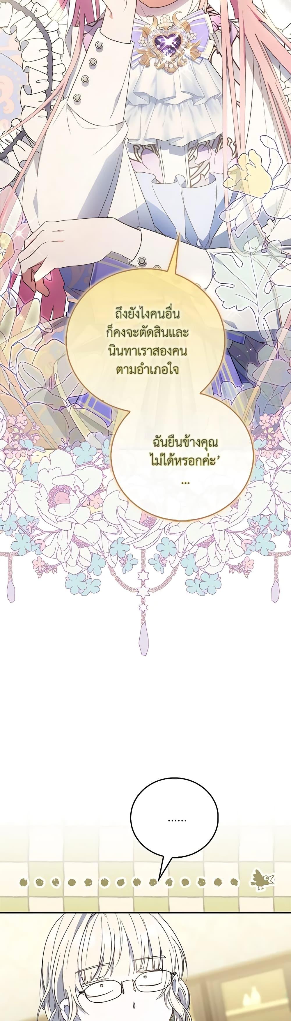 Manga-lc-com อ่านมังงะ อ่านการ์ตูน ออนไลน์ ฟรี I Became the Young Villain’s Sister-in-Law ตอนที่ 1 2 3 4 5 6 7 8 9 10 11 12 13 14 ฟรี ไม่มีโฆษณา Manga-lc - อ่าน มังงะ อ่าน การ์ตูน ออนไลน์ อ่านมังงะ ฟรี