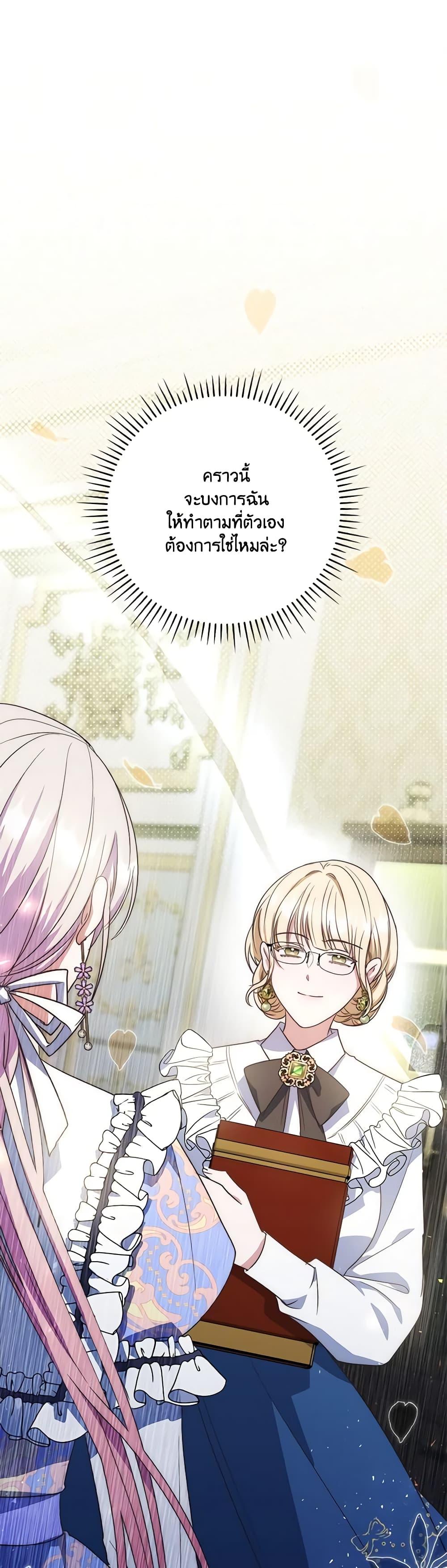 Manga-lc-com อ่านมังงะ อ่านการ์ตูน ออนไลน์ ฟรี I Became the Young Villain’s Sister-in-Law ตอนที่ 1 2 3 4 5 6 7 8 9 10 11 12 13 14 ฟรี ไม่มีโฆษณา Manga-lc - อ่าน มังงะ อ่าน การ์ตูน ออนไลน์ อ่านมังงะ ฟรี