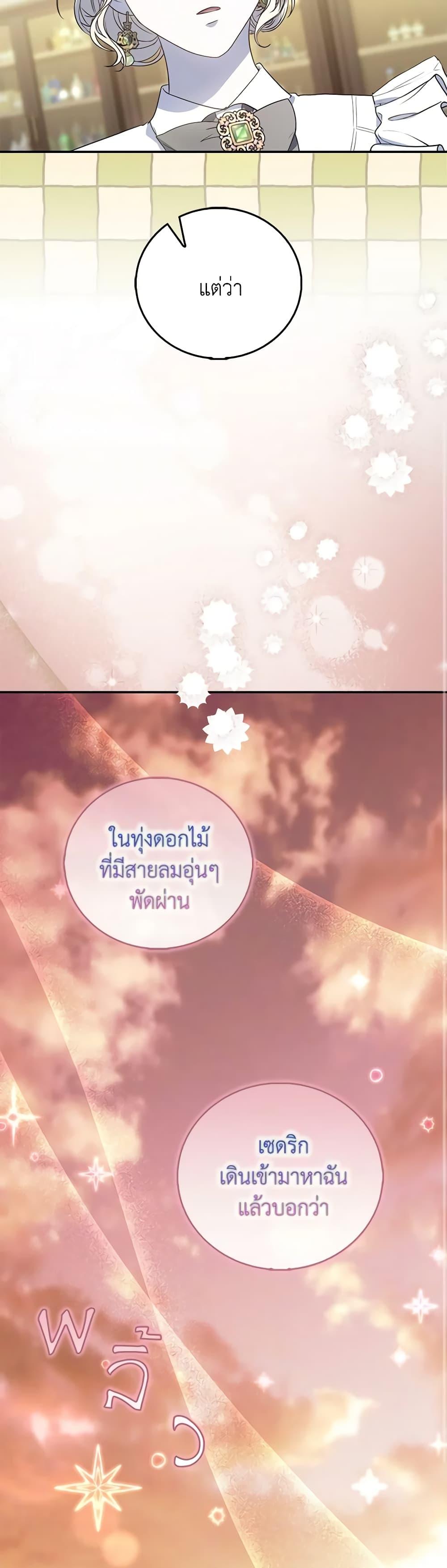 Manga-lc-com อ่านมังงะ อ่านการ์ตูน ออนไลน์ ฟรี I Became the Young Villain’s Sister-in-Law ตอนที่ 1 2 3 4 5 6 7 8 9 10 11 12 13 14 ฟรี ไม่มีโฆษณา Manga-lc - อ่าน มังงะ อ่าน การ์ตูน ออนไลน์ อ่านมังงะ ฟรี