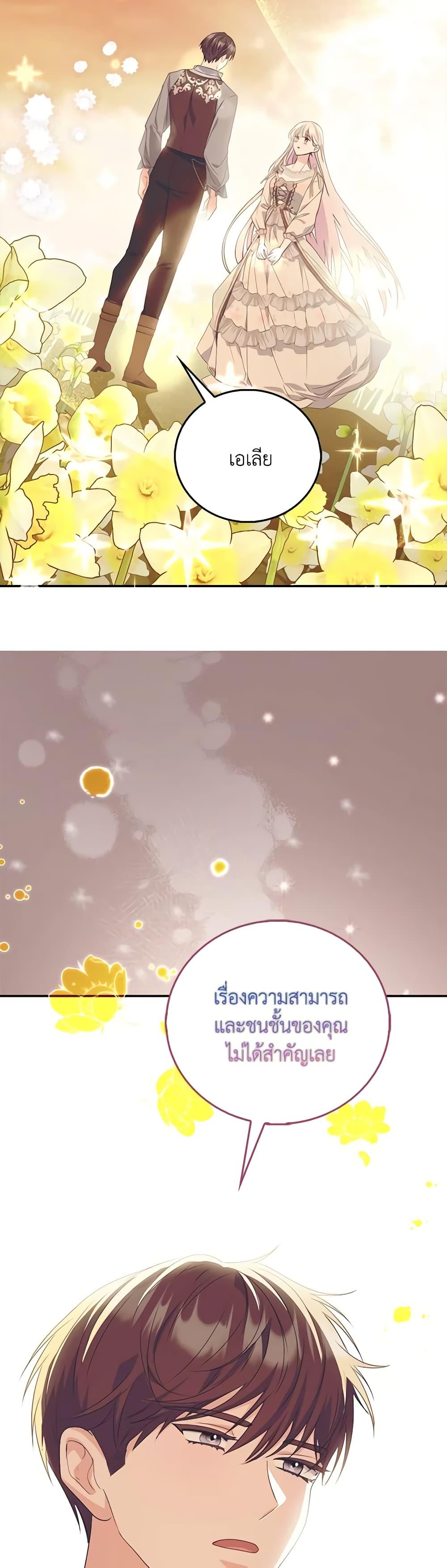 Manga-lc-com อ่านมังงะ อ่านการ์ตูน ออนไลน์ ฟรี I Became the Young Villain’s Sister-in-Law ตอนที่ 1 2 3 4 5 6 7 8 9 10 11 12 13 14 ฟรี ไม่มีโฆษณา Manga-lc - อ่าน มังงะ อ่าน การ์ตูน ออนไลน์ อ่านมังงะ ฟรี