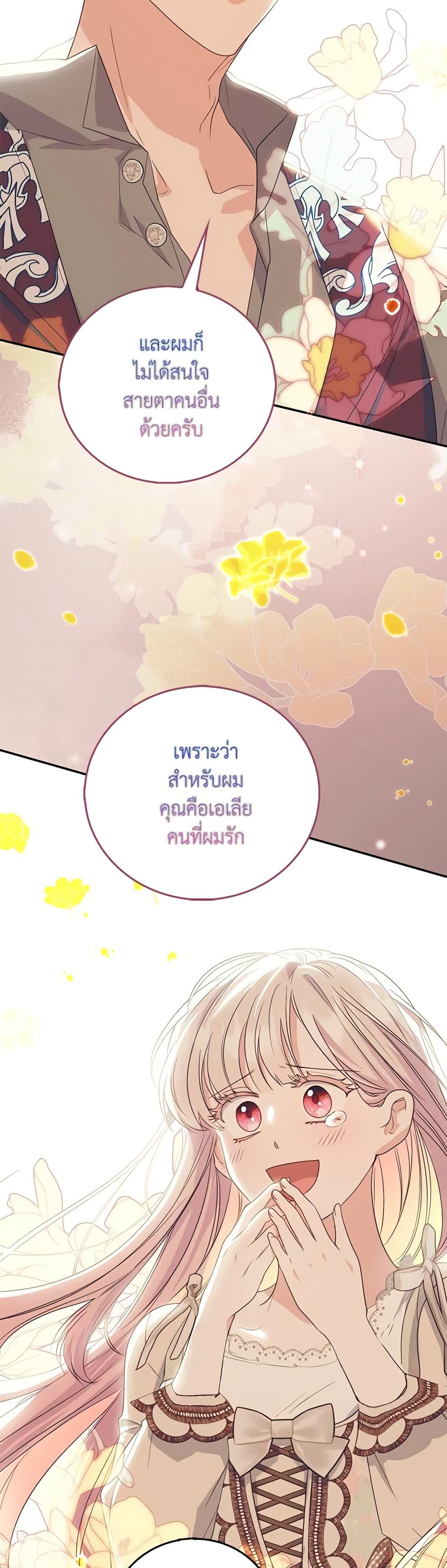 Manga-lc-com อ่านมังงะ อ่านการ์ตูน ออนไลน์ ฟรี I Became the Young Villain’s Sister-in-Law ตอนที่ 1 2 3 4 5 6 7 8 9 10 11 12 13 14 ฟรี ไม่มีโฆษณา Manga-lc - อ่าน มังงะ อ่าน การ์ตูน ออนไลน์ อ่านมังงะ ฟรี