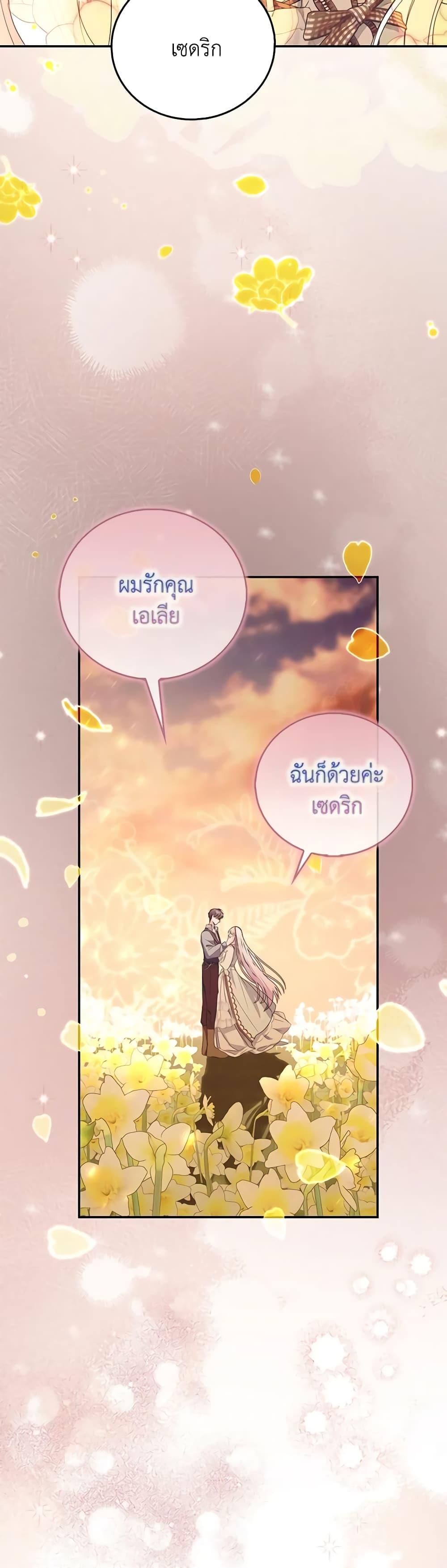 Manga-lc-com อ่านมังงะ อ่านการ์ตูน ออนไลน์ ฟรี I Became the Young Villain’s Sister-in-Law ตอนที่ 1 2 3 4 5 6 7 8 9 10 11 12 13 14 ฟรี ไม่มีโฆษณา Manga-lc - อ่าน มังงะ อ่าน การ์ตูน ออนไลน์ อ่านมังงะ ฟรี