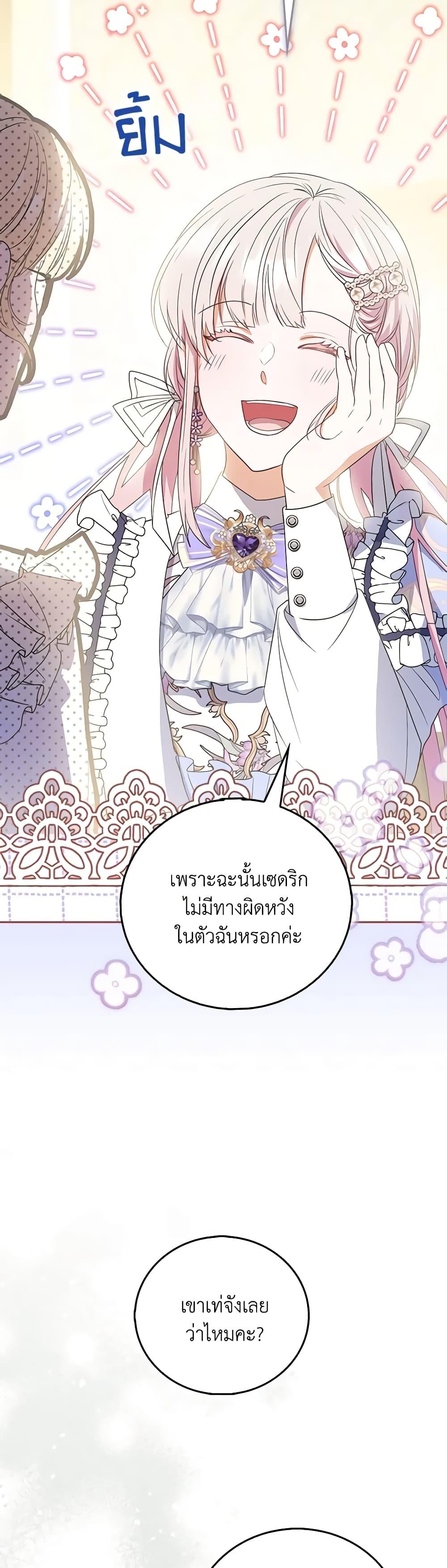 Manga-lc-com อ่านมังงะ อ่านการ์ตูน ออนไลน์ ฟรี I Became the Young Villain’s Sister-in-Law ตอนที่ 1 2 3 4 5 6 7 8 9 10 11 12 13 14 ฟรี ไม่มีโฆษณา Manga-lc - อ่าน มังงะ อ่าน การ์ตูน ออนไลน์ อ่านมังงะ ฟรี
