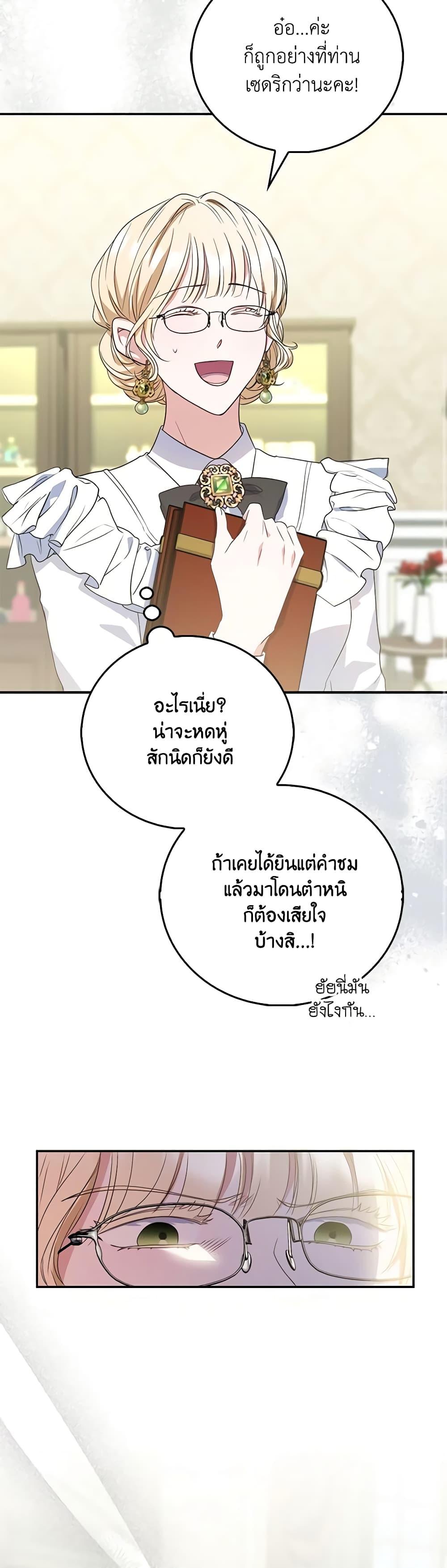 Manga-lc-com อ่านมังงะ อ่านการ์ตูน ออนไลน์ ฟรี I Became the Young Villain’s Sister-in-Law ตอนที่ 1 2 3 4 5 6 7 8 9 10 11 12 13 14 ฟรี ไม่มีโฆษณา Manga-lc - อ่าน มังงะ อ่าน การ์ตูน ออนไลน์ อ่านมังงะ ฟรี