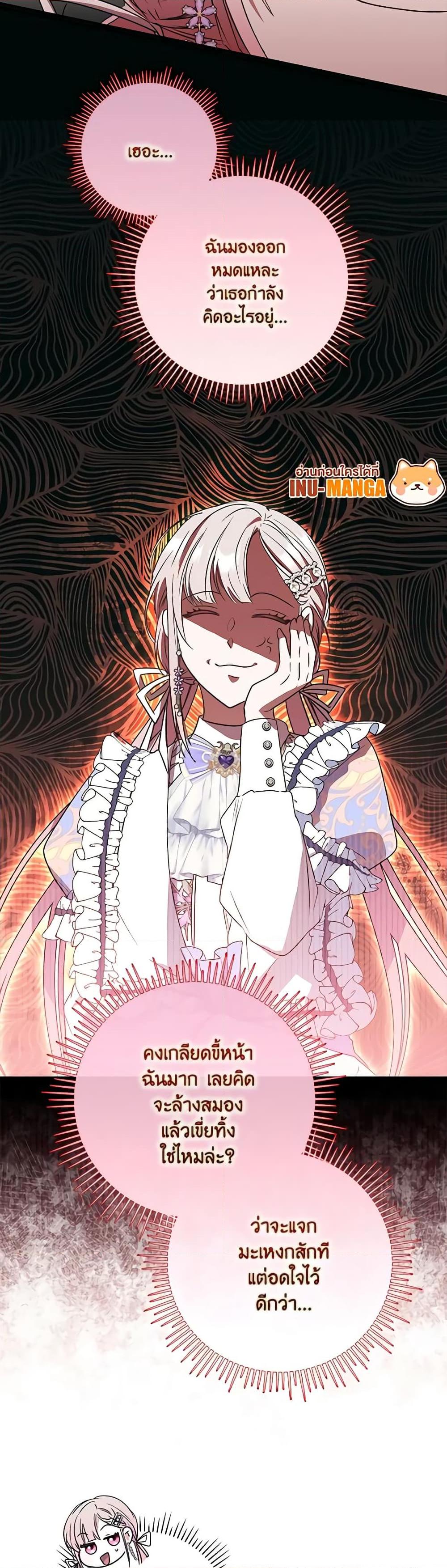 Manga-lc-com อ่านมังงะ อ่านการ์ตูน ออนไลน์ ฟรี I Became the Young Villain’s Sister-in-Law ตอนที่ 1 2 3 4 5 6 7 8 9 10 11 12 13 14 ฟรี ไม่มีโฆษณา Manga-lc - อ่าน มังงะ อ่าน การ์ตูน ออนไลน์ อ่านมังงะ ฟรี