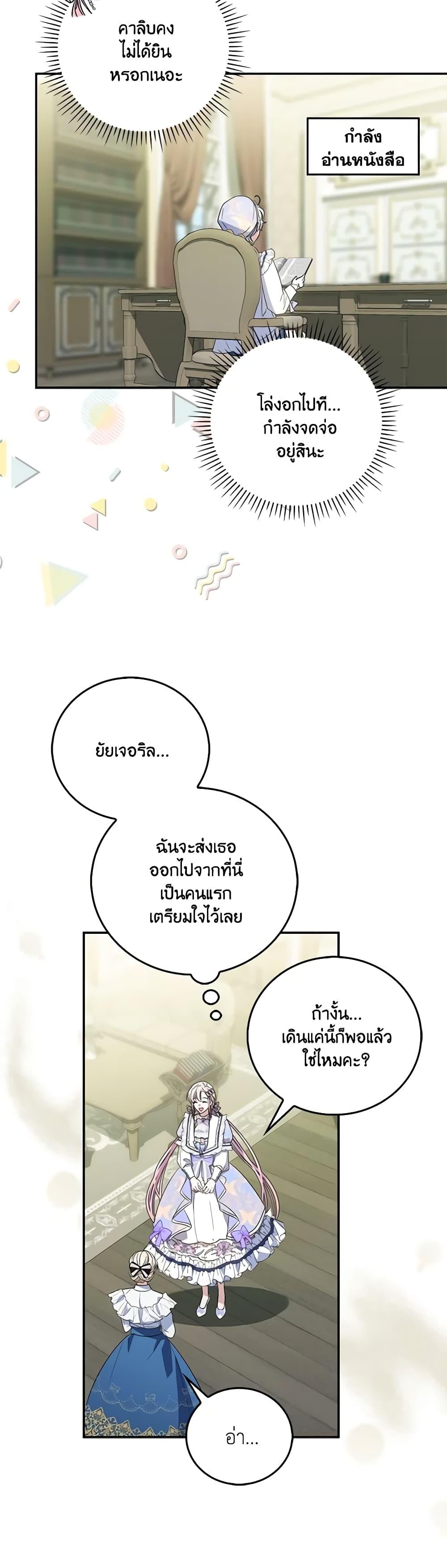 Manga-lc-com อ่านมังงะ อ่านการ์ตูน ออนไลน์ ฟรี I Became the Young Villain’s Sister-in-Law ตอนที่ 1 2 3 4 5 6 7 8 9 10 11 12 13 14 ฟรี ไม่มีโฆษณา Manga-lc - อ่าน มังงะ อ่าน การ์ตูน ออนไลน์ อ่านมังงะ ฟรี