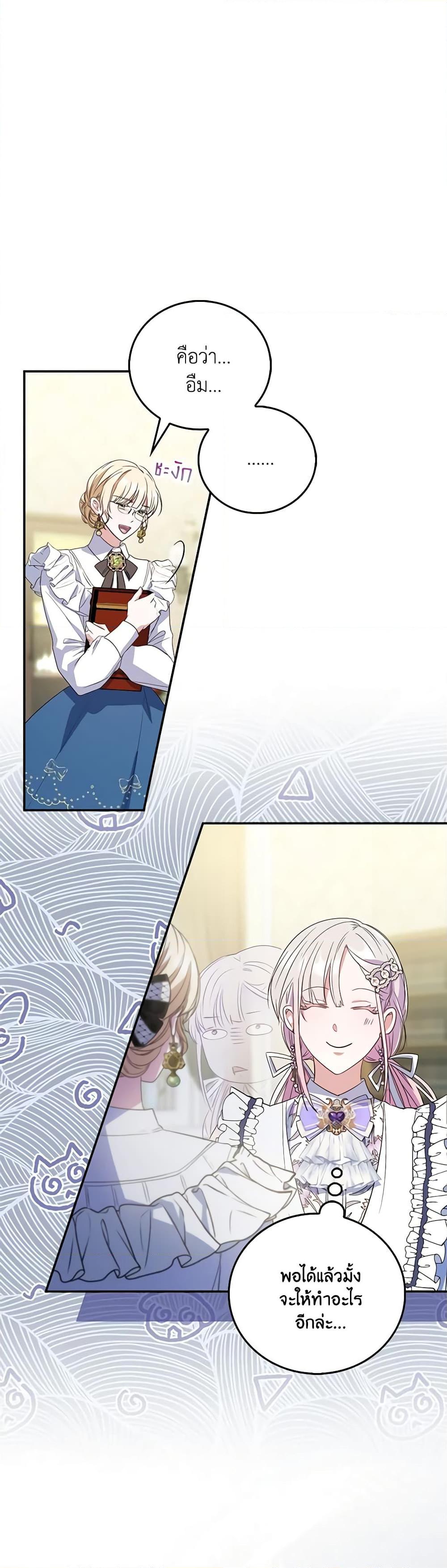 Manga-lc-com อ่านมังงะ อ่านการ์ตูน ออนไลน์ ฟรี I Became the Young Villain’s Sister-in-Law ตอนที่ 1 2 3 4 5 6 7 8 9 10 11 12 13 14 ฟรี ไม่มีโฆษณา Manga-lc - อ่าน มังงะ อ่าน การ์ตูน ออนไลน์ อ่านมังงะ ฟรี