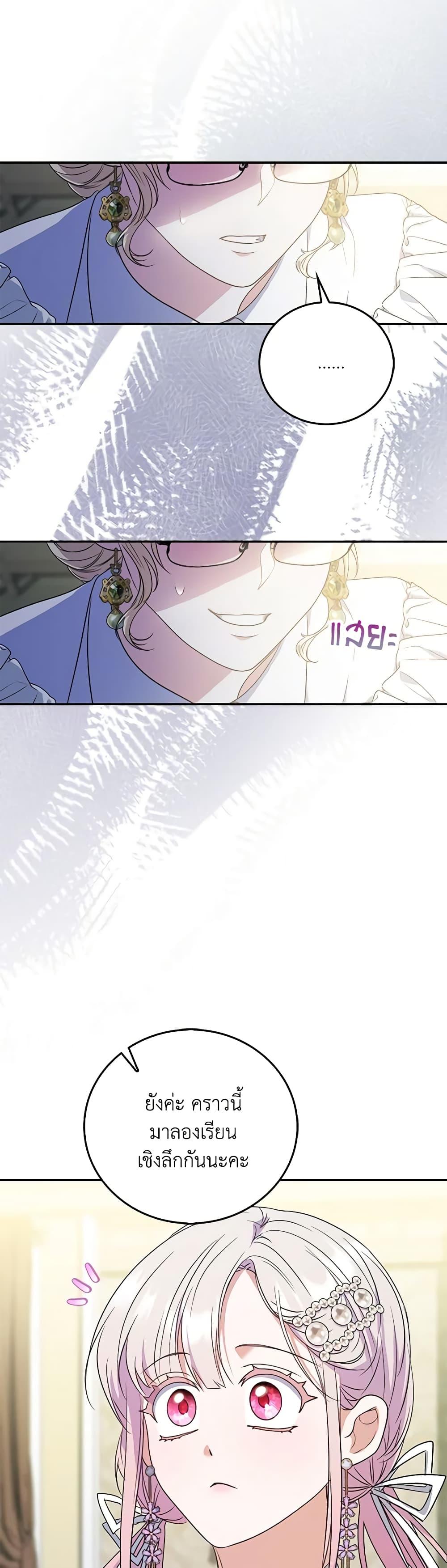 Manga-lc-com อ่านมังงะ อ่านการ์ตูน ออนไลน์ ฟรี I Became the Young Villain’s Sister-in-Law ตอนที่ 1 2 3 4 5 6 7 8 9 10 11 12 13 14 ฟรี ไม่มีโฆษณา Manga-lc - อ่าน มังงะ อ่าน การ์ตูน ออนไลน์ อ่านมังงะ ฟรี