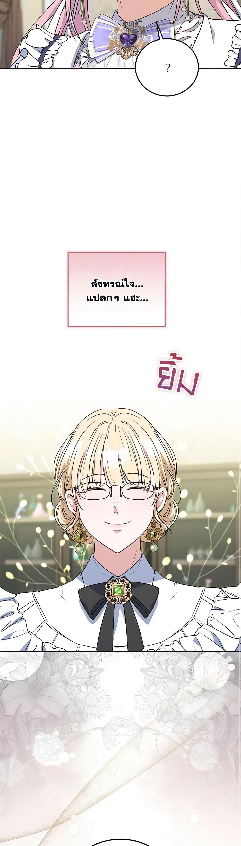 Manga-lc-com อ่านมังงะ อ่านการ์ตูน ออนไลน์ ฟรี I Became the Young Villain’s Sister-in-Law ตอนที่ 1 2 3 4 5 6 7 8 9 10 11 12 13 14 ฟรี ไม่มีโฆษณา Manga-lc - อ่าน มังงะ อ่าน การ์ตูน ออนไลน์ อ่านมังงะ ฟรี