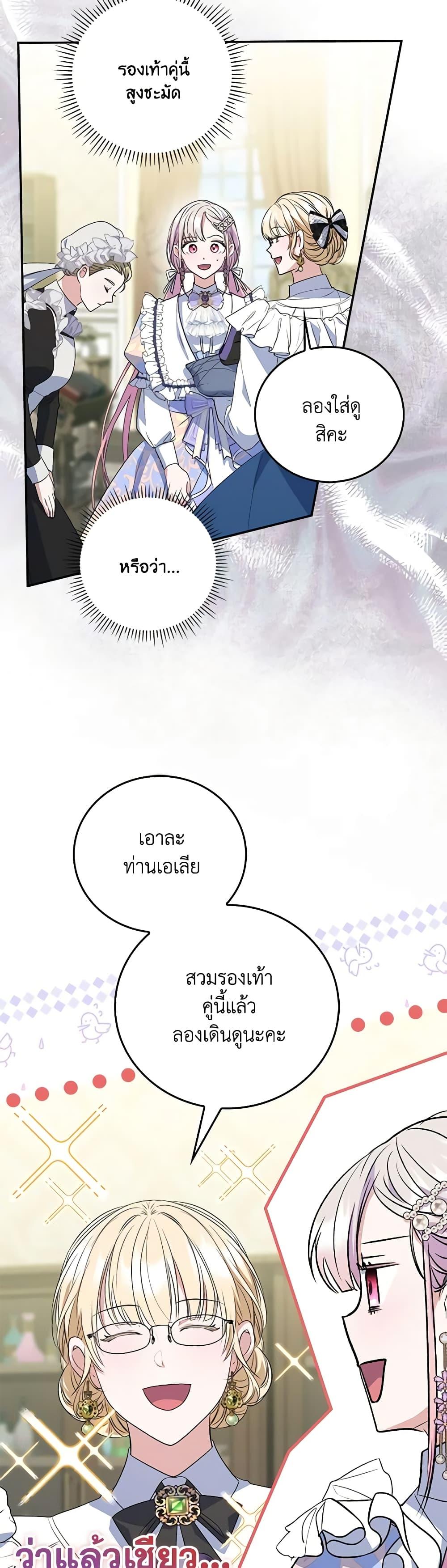 Manga-lc-com อ่านมังงะ อ่านการ์ตูน ออนไลน์ ฟรี I Became the Young Villain’s Sister-in-Law ตอนที่ 1 2 3 4 5 6 7 8 9 10 11 12 13 14 ฟรี ไม่มีโฆษณา Manga-lc - อ่าน มังงะ อ่าน การ์ตูน ออนไลน์ อ่านมังงะ ฟรี