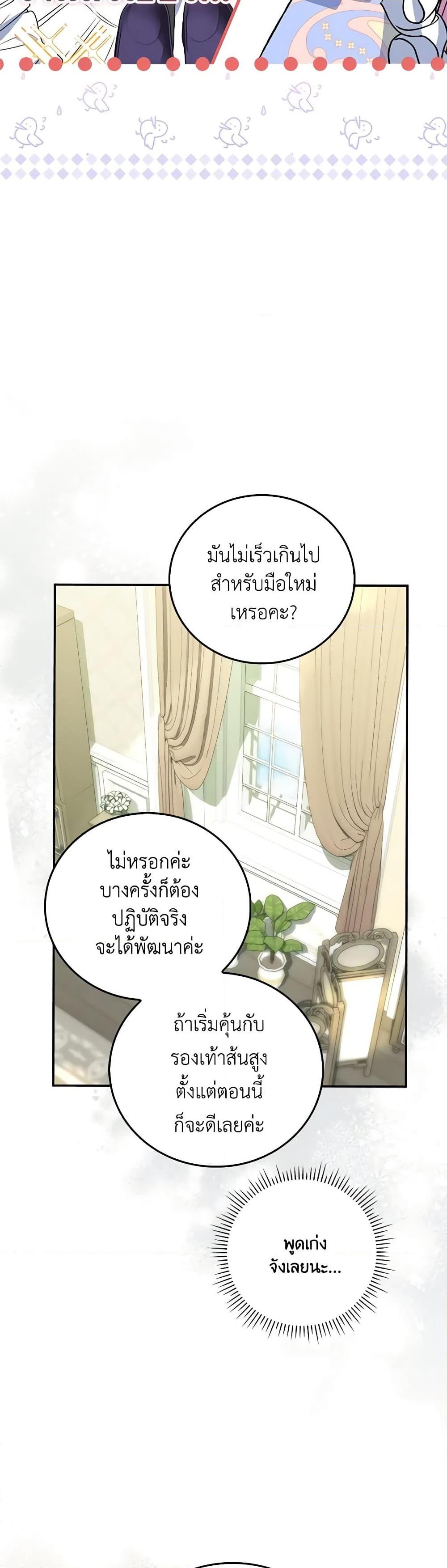 Manga-lc-com อ่านมังงะ อ่านการ์ตูน ออนไลน์ ฟรี I Became the Young Villain’s Sister-in-Law ตอนที่ 1 2 3 4 5 6 7 8 9 10 11 12 13 14 ฟรี ไม่มีโฆษณา Manga-lc - อ่าน มังงะ อ่าน การ์ตูน ออนไลน์ อ่านมังงะ ฟรี