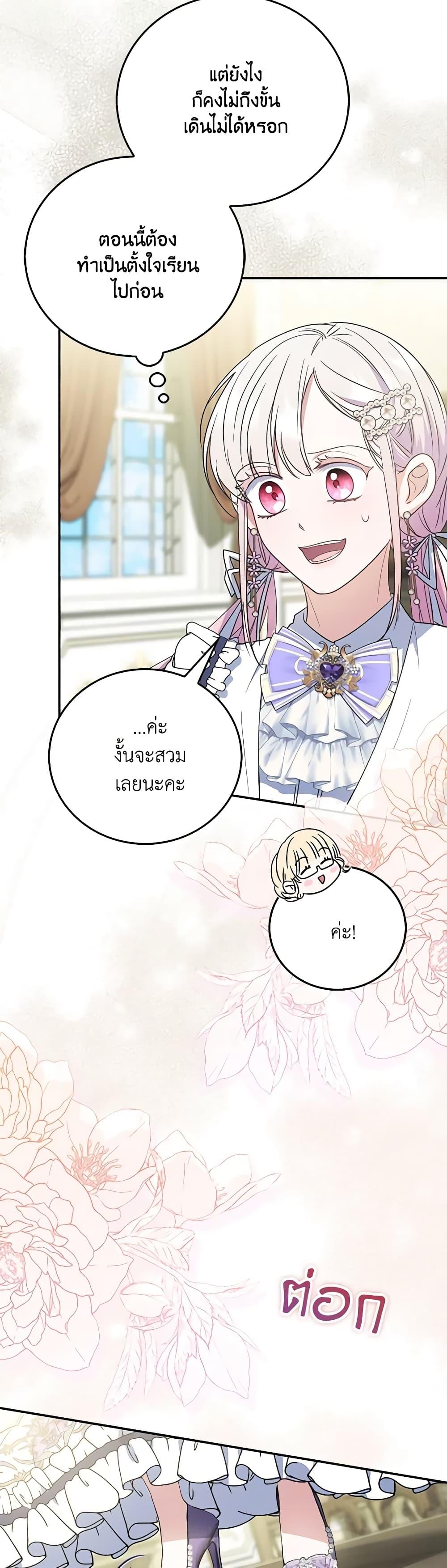 Manga-lc-com อ่านมังงะ อ่านการ์ตูน ออนไลน์ ฟรี I Became the Young Villain’s Sister-in-Law ตอนที่ 1 2 3 4 5 6 7 8 9 10 11 12 13 14 ฟรี ไม่มีโฆษณา Manga-lc - อ่าน มังงะ อ่าน การ์ตูน ออนไลน์ อ่านมังงะ ฟรี