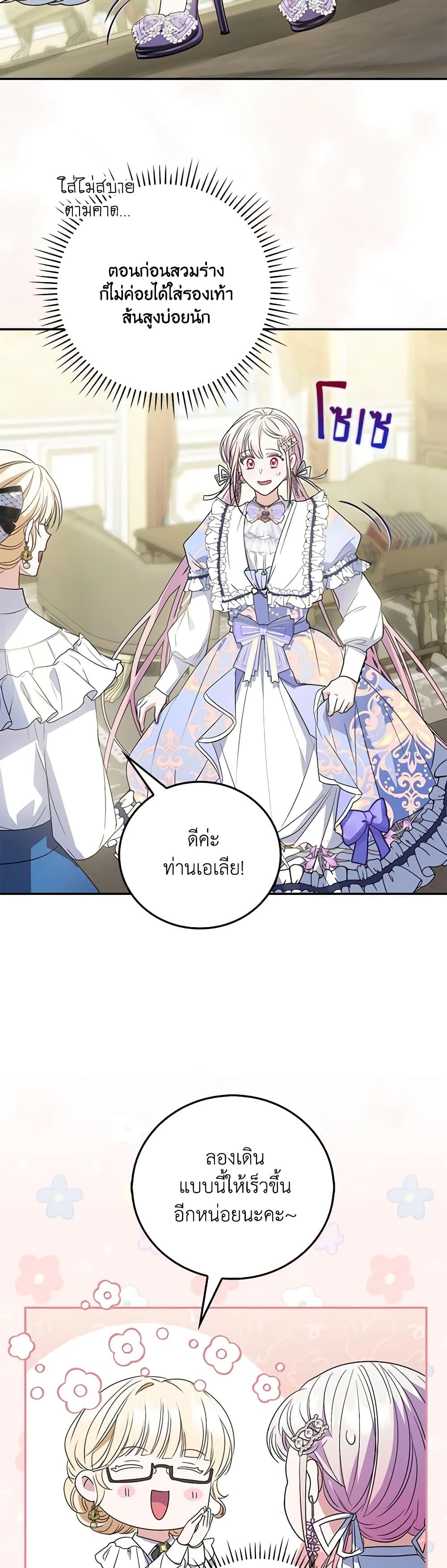 Manga-lc-com อ่านมังงะ อ่านการ์ตูน ออนไลน์ ฟรี I Became the Young Villain’s Sister-in-Law ตอนที่ 1 2 3 4 5 6 7 8 9 10 11 12 13 14 ฟรี ไม่มีโฆษณา Manga-lc - อ่าน มังงะ อ่าน การ์ตูน ออนไลน์ อ่านมังงะ ฟรี