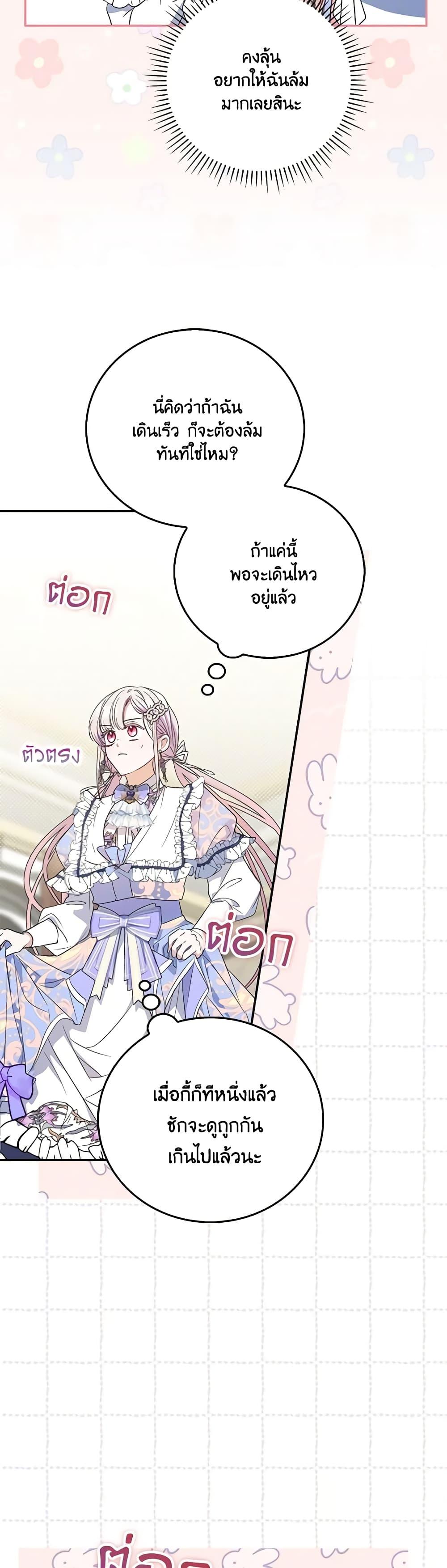 Manga-lc-com อ่านมังงะ อ่านการ์ตูน ออนไลน์ ฟรี I Became the Young Villain’s Sister-in-Law ตอนที่ 1 2 3 4 5 6 7 8 9 10 11 12 13 14 ฟรี ไม่มีโฆษณา Manga-lc - อ่าน มังงะ อ่าน การ์ตูน ออนไลน์ อ่านมังงะ ฟรี