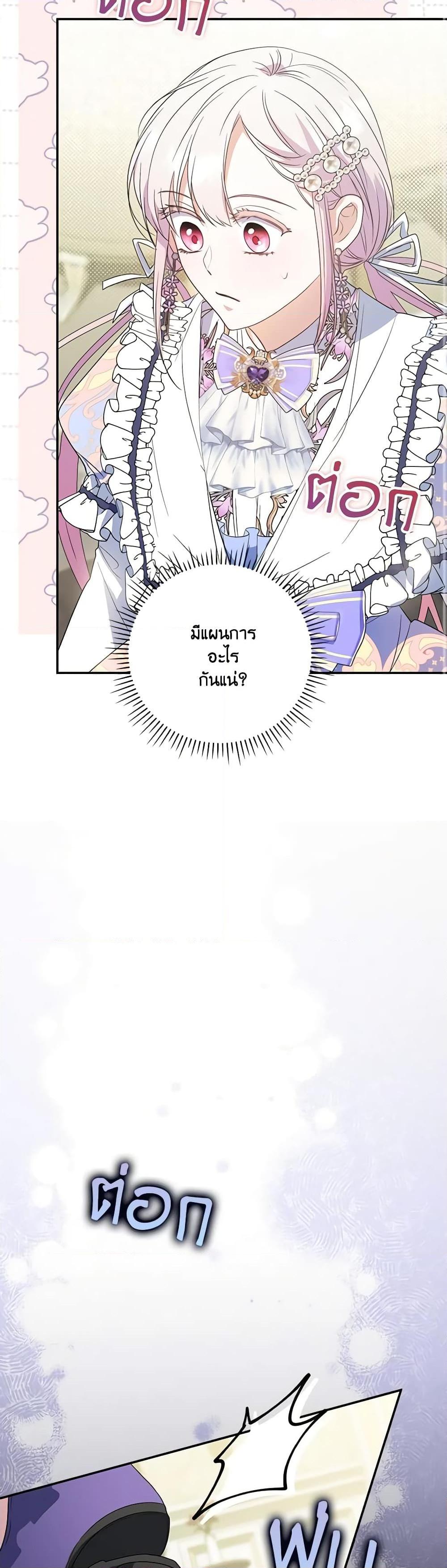 Manga-lc-com อ่านมังงะ อ่านการ์ตูน ออนไลน์ ฟรี I Became the Young Villain’s Sister-in-Law ตอนที่ 1 2 3 4 5 6 7 8 9 10 11 12 13 14 ฟรี ไม่มีโฆษณา Manga-lc - อ่าน มังงะ อ่าน การ์ตูน ออนไลน์ อ่านมังงะ ฟรี