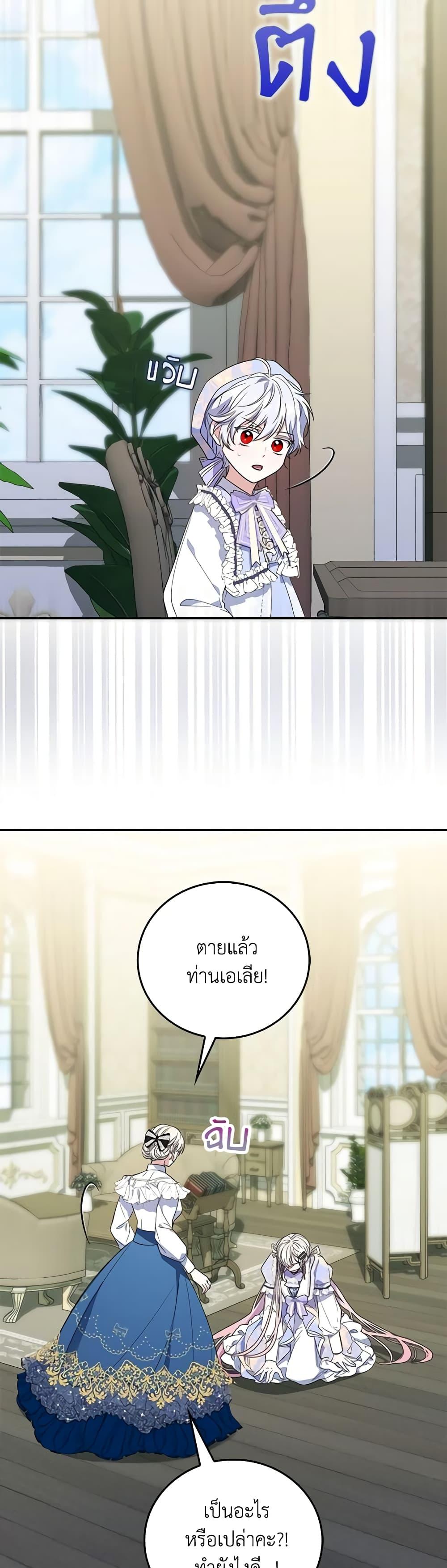 Manga-lc-com อ่านมังงะ อ่านการ์ตูน ออนไลน์ ฟรี I Became the Young Villain’s Sister-in-Law ตอนที่ 1 2 3 4 5 6 7 8 9 10 11 12 13 14 ฟรี ไม่มีโฆษณา Manga-lc - อ่าน มังงะ อ่าน การ์ตูน ออนไลน์ อ่านมังงะ ฟรี