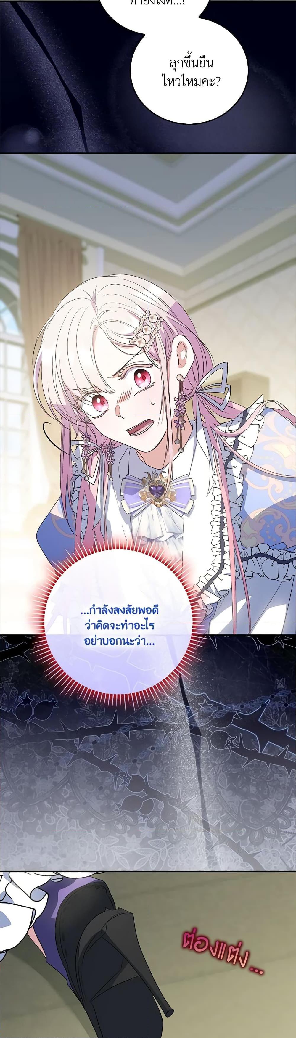 Manga-lc-com อ่านมังงะ อ่านการ์ตูน ออนไลน์ ฟรี I Became the Young Villain’s Sister-in-Law ตอนที่ 1 2 3 4 5 6 7 8 9 10 11 12 13 14 ฟรี ไม่มีโฆษณา Manga-lc - อ่าน มังงะ อ่าน การ์ตูน ออนไลน์ อ่านมังงะ ฟรี