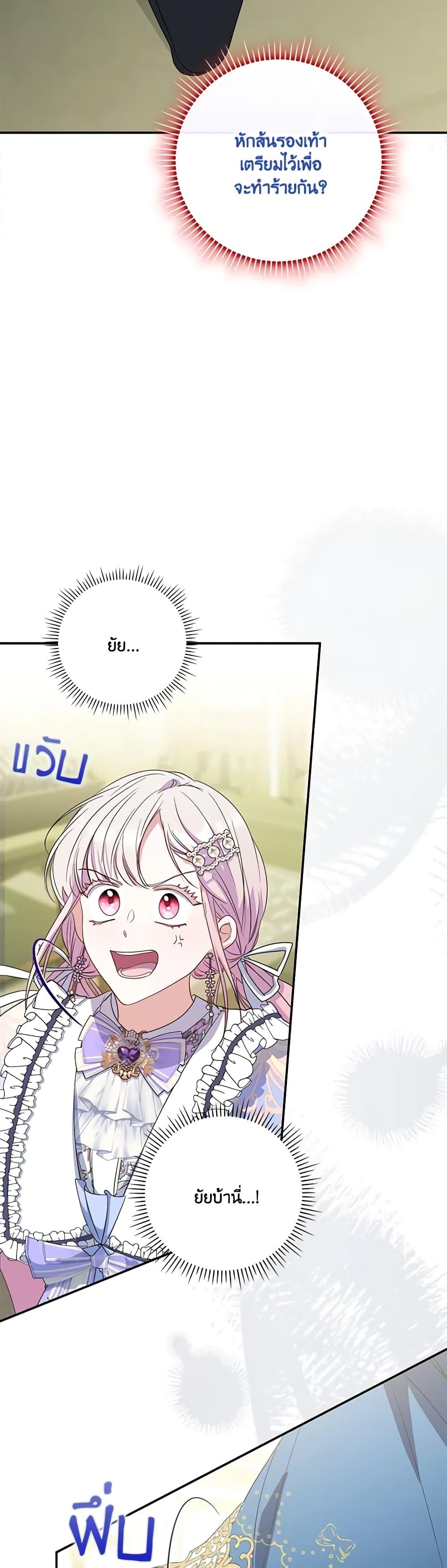 Manga-lc-com อ่านมังงะ อ่านการ์ตูน ออนไลน์ ฟรี I Became the Young Villain’s Sister-in-Law ตอนที่ 1 2 3 4 5 6 7 8 9 10 11 12 13 14 ฟรี ไม่มีโฆษณา Manga-lc - อ่าน มังงะ อ่าน การ์ตูน ออนไลน์ อ่านมังงะ ฟรี