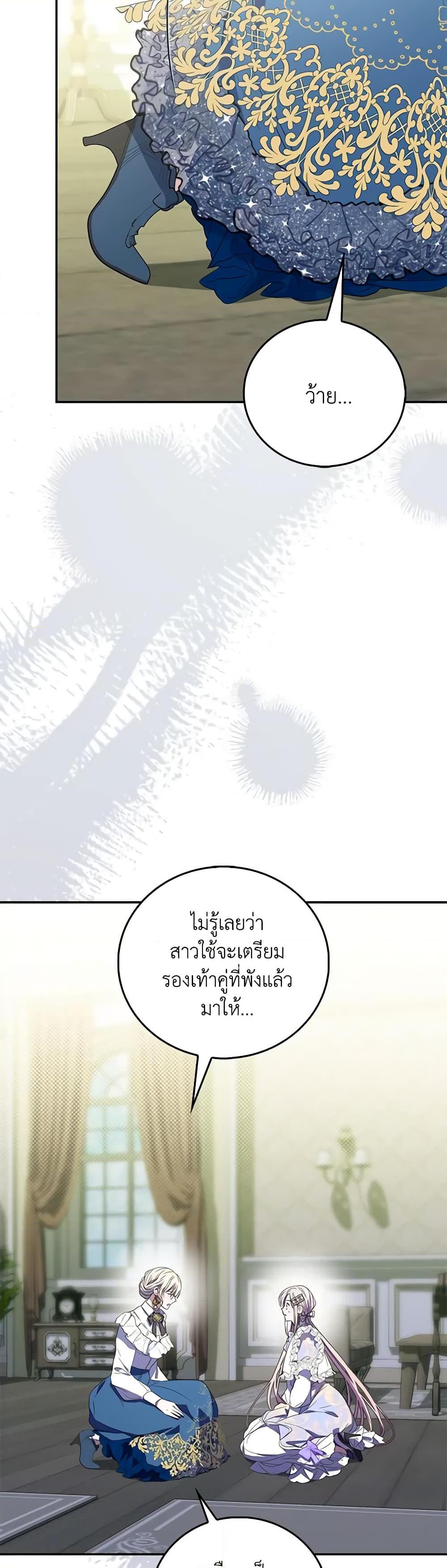 Manga-lc-com อ่านมังงะ อ่านการ์ตูน ออนไลน์ ฟรี I Became the Young Villain’s Sister-in-Law ตอนที่ 1 2 3 4 5 6 7 8 9 10 11 12 13 14 ฟรี ไม่มีโฆษณา Manga-lc - อ่าน มังงะ อ่าน การ์ตูน ออนไลน์ อ่านมังงะ ฟรี