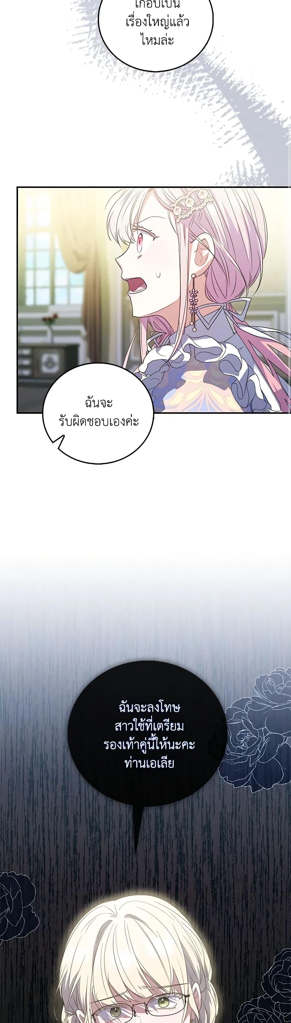 Manga-lc-com อ่านมังงะ อ่านการ์ตูน ออนไลน์ ฟรี I Became the Young Villain’s Sister-in-Law ตอนที่ 1 2 3 4 5 6 7 8 9 10 11 12 13 14 ฟรี ไม่มีโฆษณา Manga-lc - อ่าน มังงะ อ่าน การ์ตูน ออนไลน์ อ่านมังงะ ฟรี