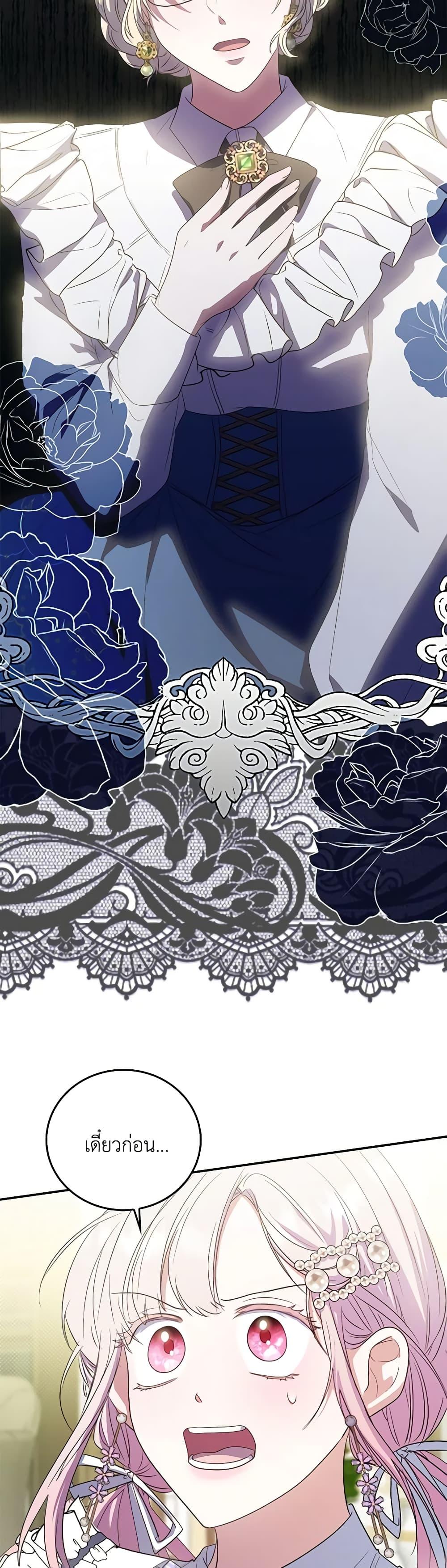 Manga-lc-com อ่านมังงะ อ่านการ์ตูน ออนไลน์ ฟรี I Became the Young Villain’s Sister-in-Law ตอนที่ 1 2 3 4 5 6 7 8 9 10 11 12 13 14 ฟรี ไม่มีโฆษณา Manga-lc - อ่าน มังงะ อ่าน การ์ตูน ออนไลน์ อ่านมังงะ ฟรี