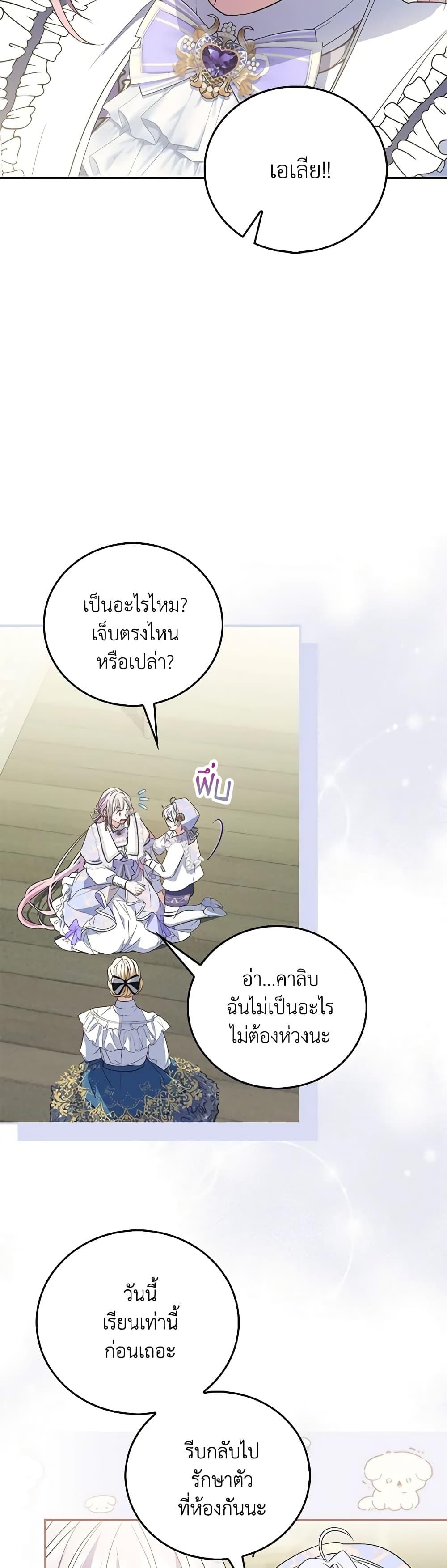 Manga-lc-com อ่านมังงะ อ่านการ์ตูน ออนไลน์ ฟรี I Became the Young Villain’s Sister-in-Law ตอนที่ 1 2 3 4 5 6 7 8 9 10 11 12 13 14 ฟรี ไม่มีโฆษณา Manga-lc - อ่าน มังงะ อ่าน การ์ตูน ออนไลน์ อ่านมังงะ ฟรี