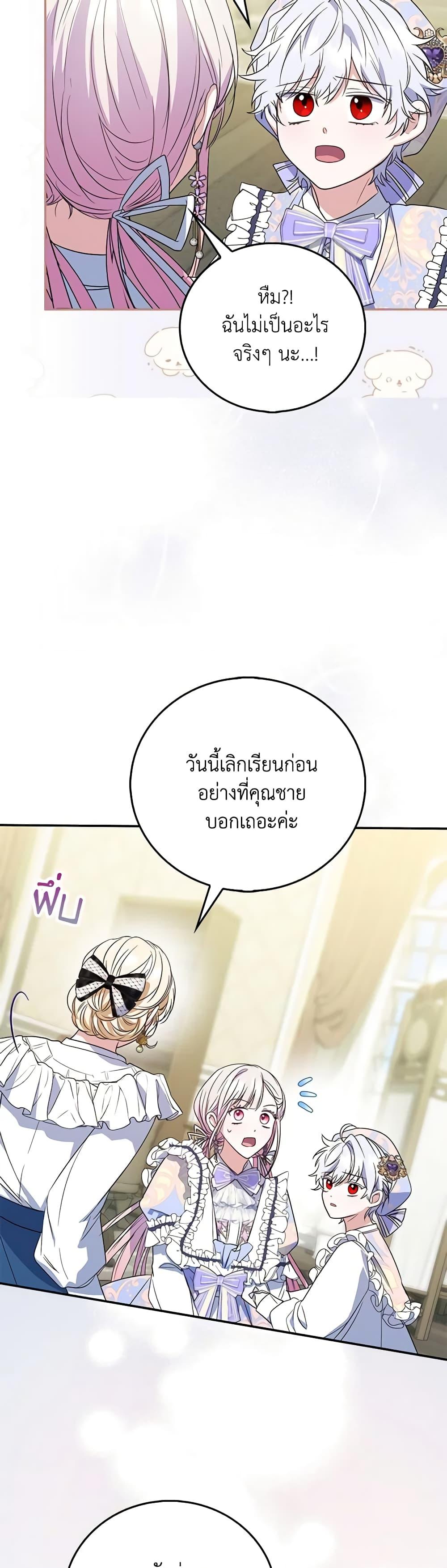 Manga-lc-com อ่านมังงะ อ่านการ์ตูน ออนไลน์ ฟรี I Became the Young Villain’s Sister-in-Law ตอนที่ 1 2 3 4 5 6 7 8 9 10 11 12 13 14 ฟรี ไม่มีโฆษณา Manga-lc - อ่าน มังงะ อ่าน การ์ตูน ออนไลน์ อ่านมังงะ ฟรี