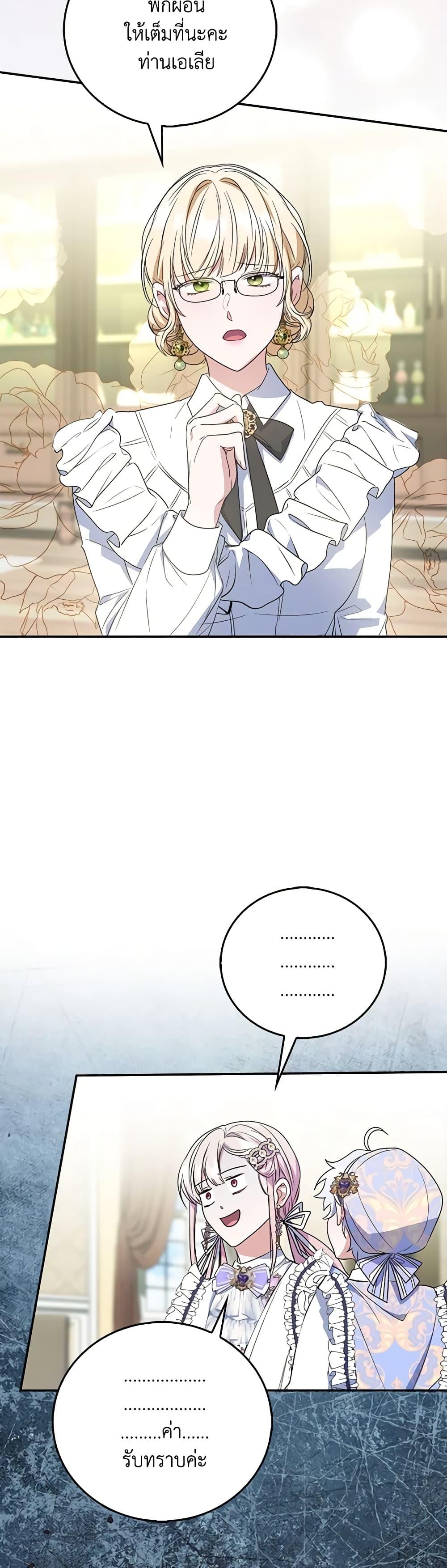 Manga-lc-com อ่านมังงะ อ่านการ์ตูน ออนไลน์ ฟรี I Became the Young Villain’s Sister-in-Law ตอนที่ 1 2 3 4 5 6 7 8 9 10 11 12 13 14 ฟรี ไม่มีโฆษณา Manga-lc - อ่าน มังงะ อ่าน การ์ตูน ออนไลน์ อ่านมังงะ ฟรี