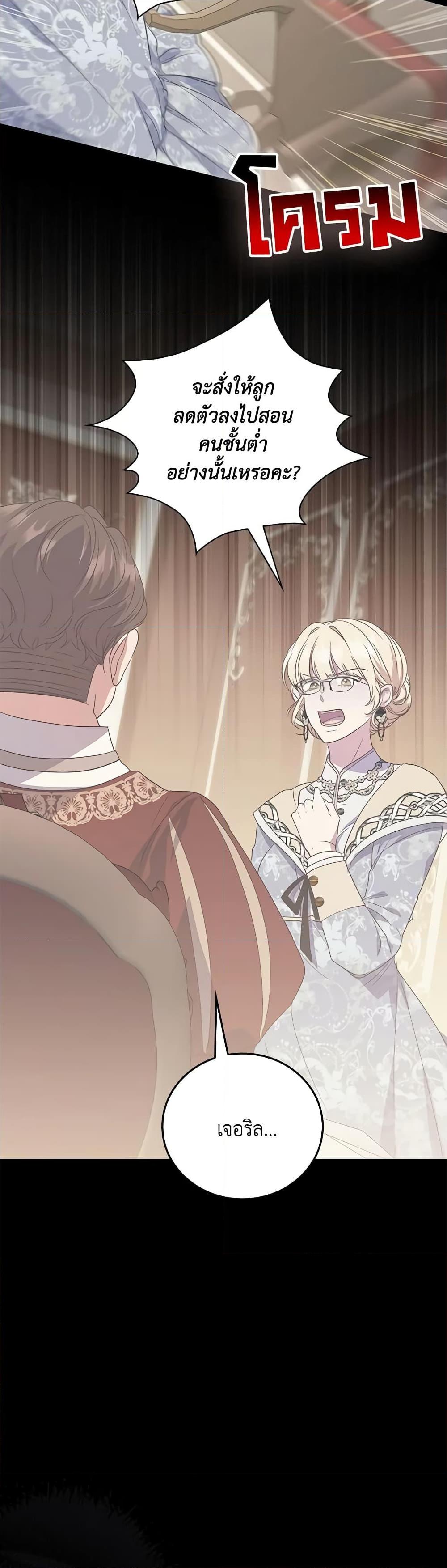 Manga-lc-com อ่านมังงะ อ่านการ์ตูน ออนไลน์ ฟรี I Became the Young Villain’s Sister-in-Law ตอนที่ 1 2 3 4 5 6 7 8 9 10 11 12 13 14 ฟรี ไม่มีโฆษณา Manga-lc - อ่าน มังงะ อ่าน การ์ตูน ออนไลน์ อ่านมังงะ ฟรี