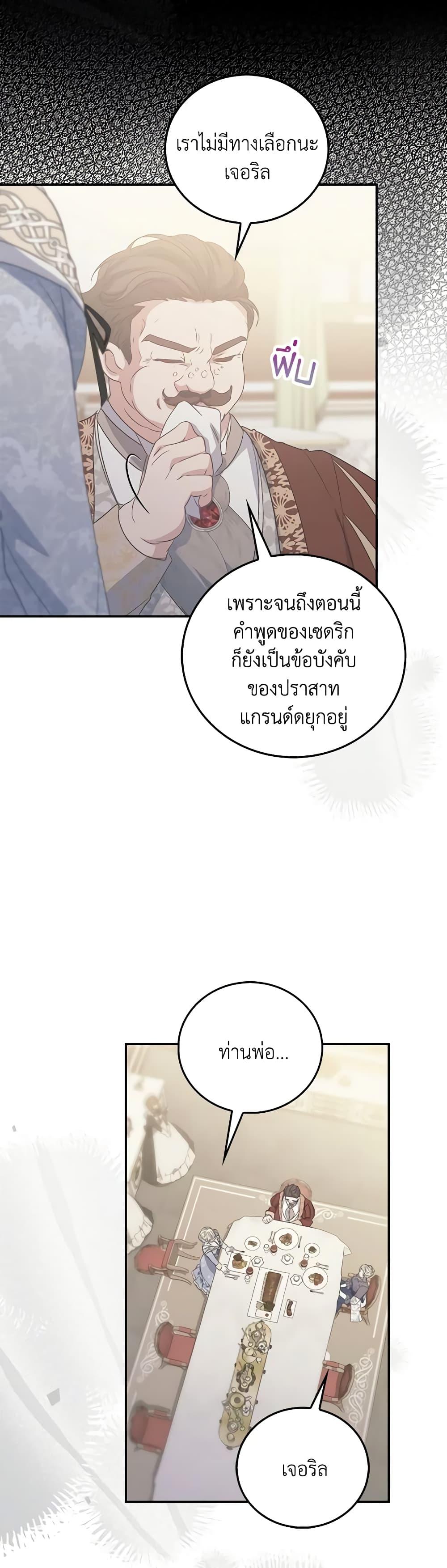 Manga-lc-com อ่านมังงะ อ่านการ์ตูน ออนไลน์ ฟรี I Became the Young Villain’s Sister-in-Law ตอนที่ 1 2 3 4 5 6 7 8 9 10 11 12 13 14 ฟรี ไม่มีโฆษณา Manga-lc - อ่าน มังงะ อ่าน การ์ตูน ออนไลน์ อ่านมังงะ ฟรี