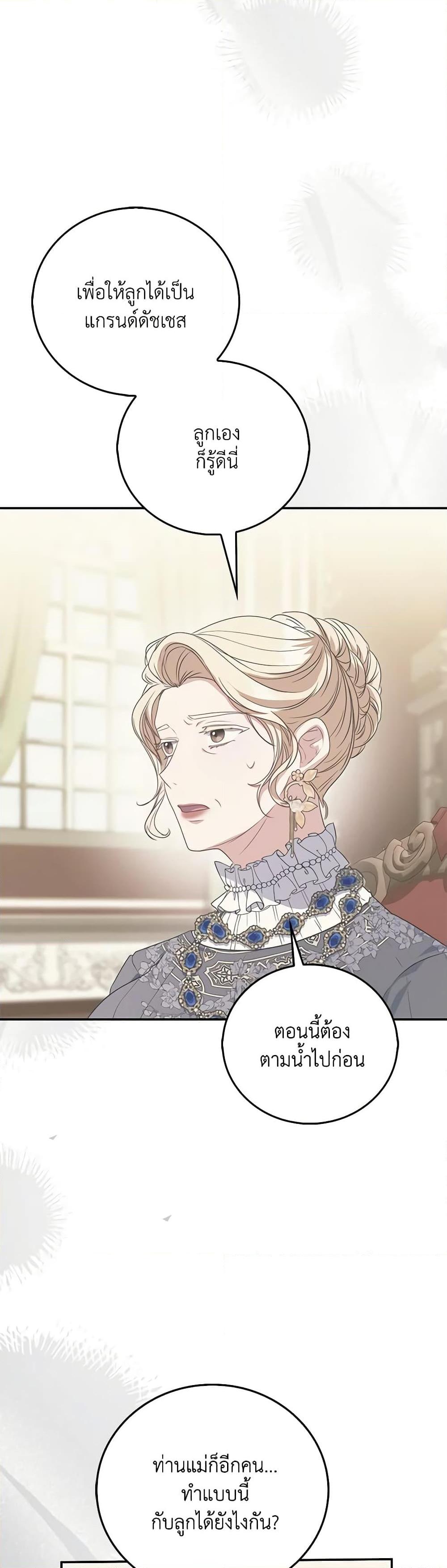 Manga-lc-com อ่านมังงะ อ่านการ์ตูน ออนไลน์ ฟรี I Became the Young Villain’s Sister-in-Law ตอนที่ 1 2 3 4 5 6 7 8 9 10 11 12 13 14 ฟรี ไม่มีโฆษณา Manga-lc - อ่าน มังงะ อ่าน การ์ตูน ออนไลน์ อ่านมังงะ ฟรี