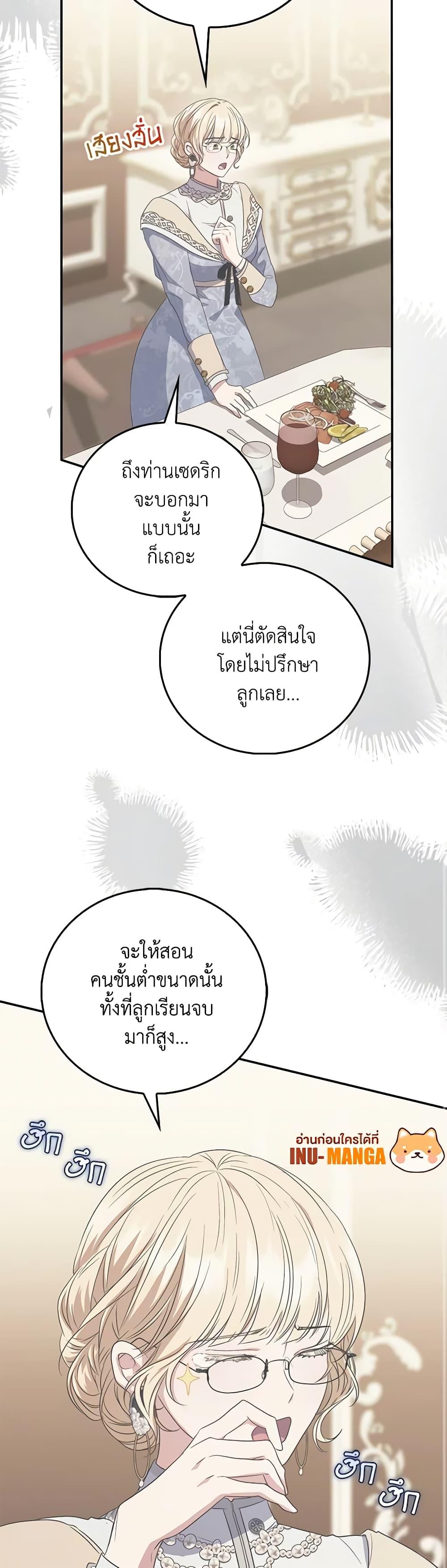 Manga-lc-com อ่านมังงะ อ่านการ์ตูน ออนไลน์ ฟรี I Became the Young Villain’s Sister-in-Law ตอนที่ 1 2 3 4 5 6 7 8 9 10 11 12 13 14 ฟรี ไม่มีโฆษณา Manga-lc - อ่าน มังงะ อ่าน การ์ตูน ออนไลน์ อ่านมังงะ ฟรี