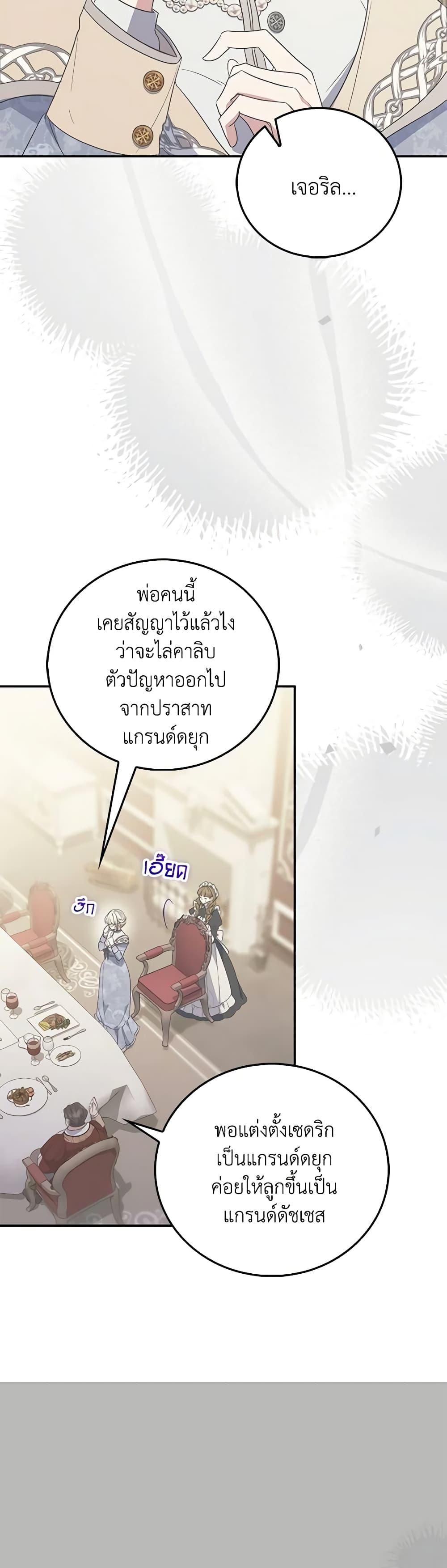 Manga-lc-com อ่านมังงะ อ่านการ์ตูน ออนไลน์ ฟรี I Became the Young Villain’s Sister-in-Law ตอนที่ 1 2 3 4 5 6 7 8 9 10 11 12 13 14 ฟรี ไม่มีโฆษณา Manga-lc - อ่าน มังงะ อ่าน การ์ตูน ออนไลน์ อ่านมังงะ ฟรี