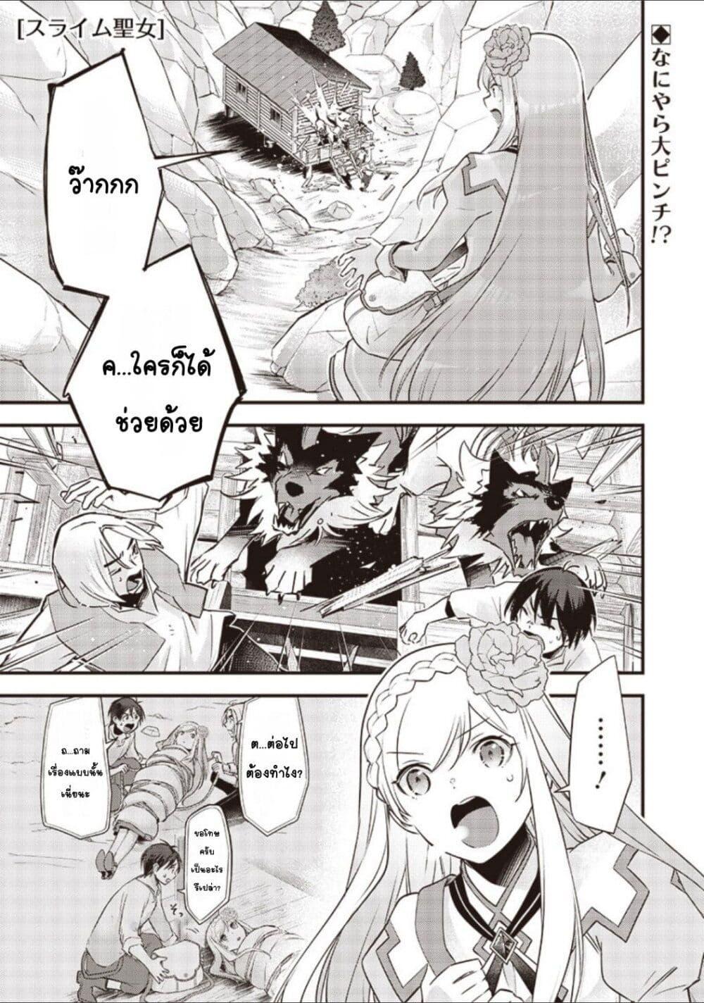 Doujin-Lc- อ่าน โดจิน มังฮวา เกาหลี ญี่ปุ่น จีน แปลไทย Slime Saint ตอนที่ 1 2 3 4 5 6 7 8 9 10 11 12 13 14 ฟรี ไม่มีโฆษณา อ่าน โดจิน Manhwa เกาหลี ญี่ปุ่น จีน เรามีครบ คัดมาให้เน้นๆ โดจิน 18+ รับประกันความฟินโดย  Doujin Lc