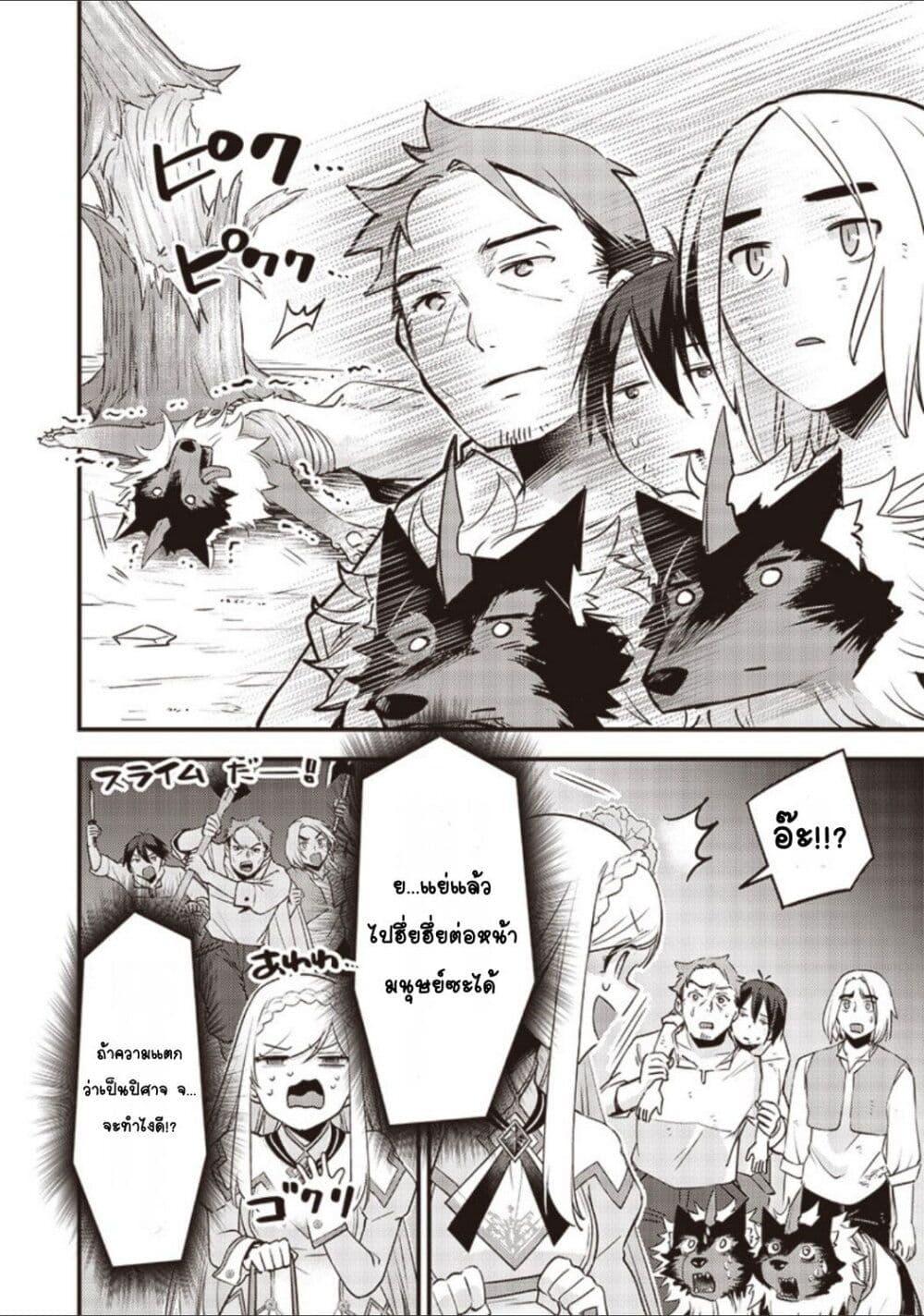 Doujin-Lc- อ่าน โดจิน มังฮวา เกาหลี ญี่ปุ่น จีน แปลไทย Slime Saint ตอนที่ 1 2 3 4 5 6 7 8 9 10 11 12 13 14 ฟรี ไม่มีโฆษณา อ่าน โดจิน Manhwa เกาหลี ญี่ปุ่น จีน เรามีครบ คัดมาให้เน้นๆ โดจิน 18+ รับประกันความฟินโดย  Doujin Lc