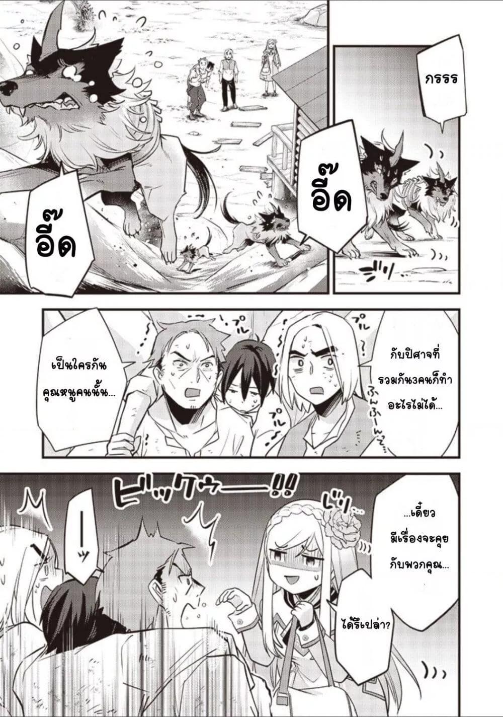 Doujin-Lc- อ่าน โดจิน มังฮวา เกาหลี ญี่ปุ่น จีน แปลไทย Slime Saint ตอนที่ 1 2 3 4 5 6 7 8 9 10 11 12 13 14 ฟรี ไม่มีโฆษณา อ่าน โดจิน Manhwa เกาหลี ญี่ปุ่น จีน เรามีครบ คัดมาให้เน้นๆ โดจิน 18+ รับประกันความฟินโดย  Doujin Lc