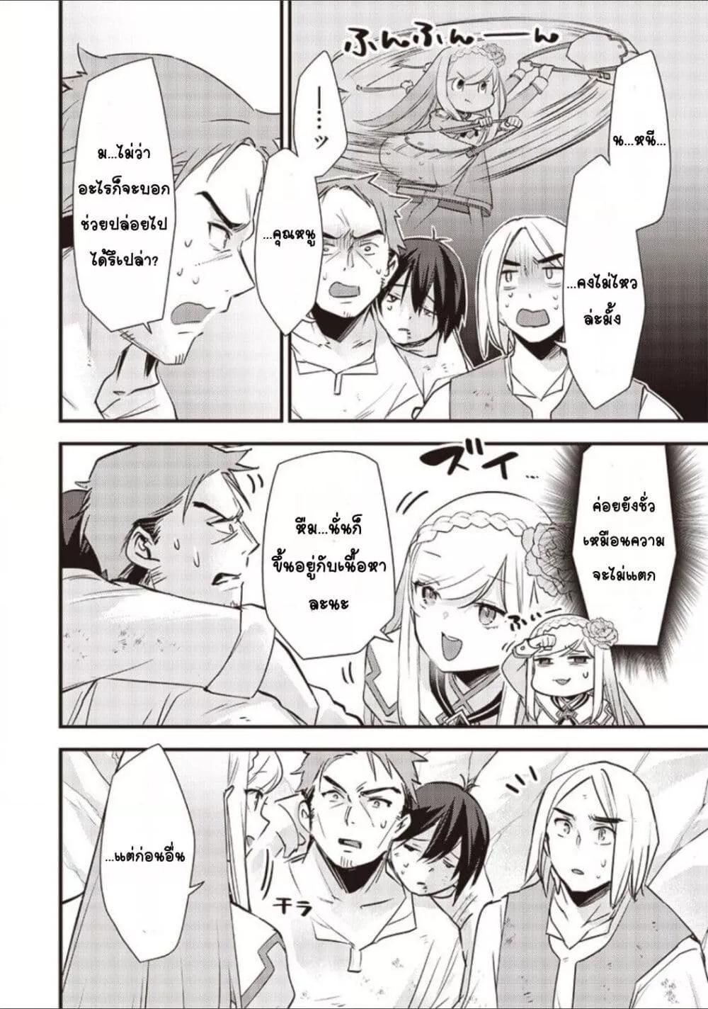 Doujin-Lc- อ่าน โดจิน มังฮวา เกาหลี ญี่ปุ่น จีน แปลไทย Slime Saint ตอนที่ 1 2 3 4 5 6 7 8 9 10 11 12 13 14 ฟรี ไม่มีโฆษณา อ่าน โดจิน Manhwa เกาหลี ญี่ปุ่น จีน เรามีครบ คัดมาให้เน้นๆ โดจิน 18+ รับประกันความฟินโดย  Doujin Lc