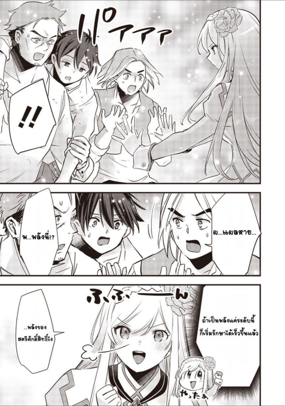Doujin-Lc- อ่าน โดจิน มังฮวา เกาหลี ญี่ปุ่น จีน แปลไทย Slime Saint ตอนที่ 1 2 3 4 5 6 7 8 9 10 11 12 13 14 ฟรี ไม่มีโฆษณา อ่าน โดจิน Manhwa เกาหลี ญี่ปุ่น จีน เรามีครบ คัดมาให้เน้นๆ โดจิน 18+ รับประกันความฟินโดย  Doujin Lc