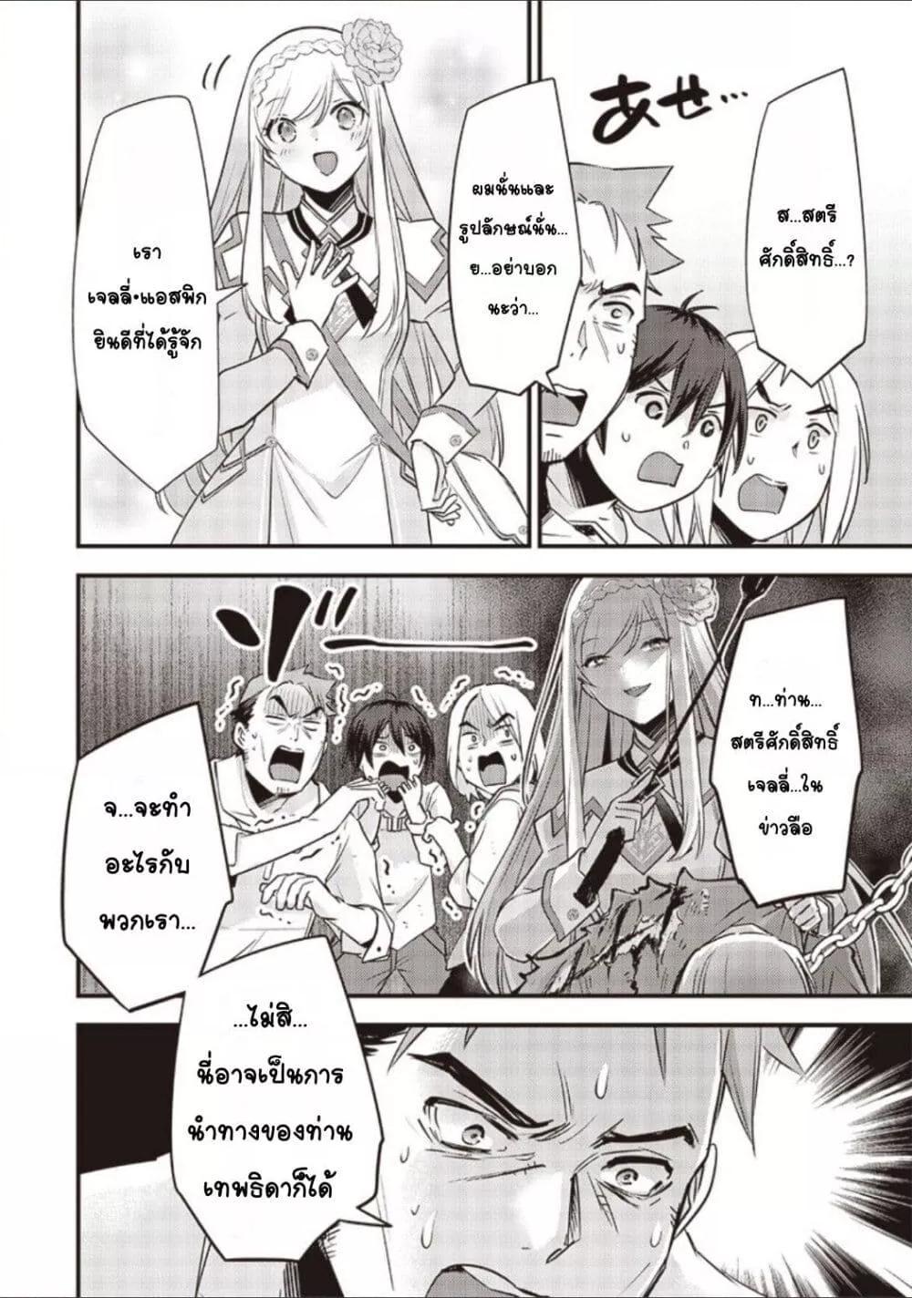 Doujin-Lc- อ่าน โดจิน มังฮวา เกาหลี ญี่ปุ่น จีน แปลไทย Slime Saint ตอนที่ 1 2 3 4 5 6 7 8 9 10 11 12 13 14 ฟรี ไม่มีโฆษณา อ่าน โดจิน Manhwa เกาหลี ญี่ปุ่น จีน เรามีครบ คัดมาให้เน้นๆ โดจิน 18+ รับประกันความฟินโดย  Doujin Lc