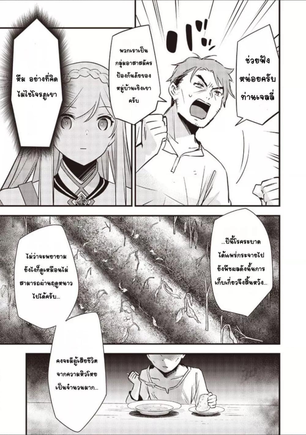 Doujin-Lc- อ่าน โดจิน มังฮวา เกาหลี ญี่ปุ่น จีน แปลไทย Slime Saint ตอนที่ 1 2 3 4 5 6 7 8 9 10 11 12 13 14 ฟรี ไม่มีโฆษณา อ่าน โดจิน Manhwa เกาหลี ญี่ปุ่น จีน เรามีครบ คัดมาให้เน้นๆ โดจิน 18+ รับประกันความฟินโดย  Doujin Lc