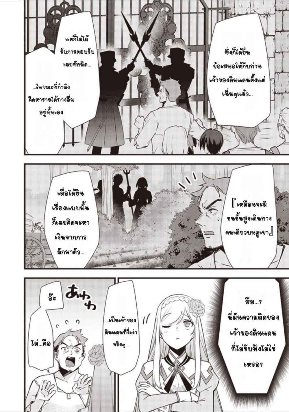Doujin-Lc- อ่าน โดจิน มังฮวา เกาหลี ญี่ปุ่น จีน แปลไทย Slime Saint ตอนที่ 1 2 3 4 5 6 7 8 9 10 11 12 13 14 ฟรี ไม่มีโฆษณา อ่าน โดจิน Manhwa เกาหลี ญี่ปุ่น จีน เรามีครบ คัดมาให้เน้นๆ โดจิน 18+ รับประกันความฟินโดย  Doujin Lc