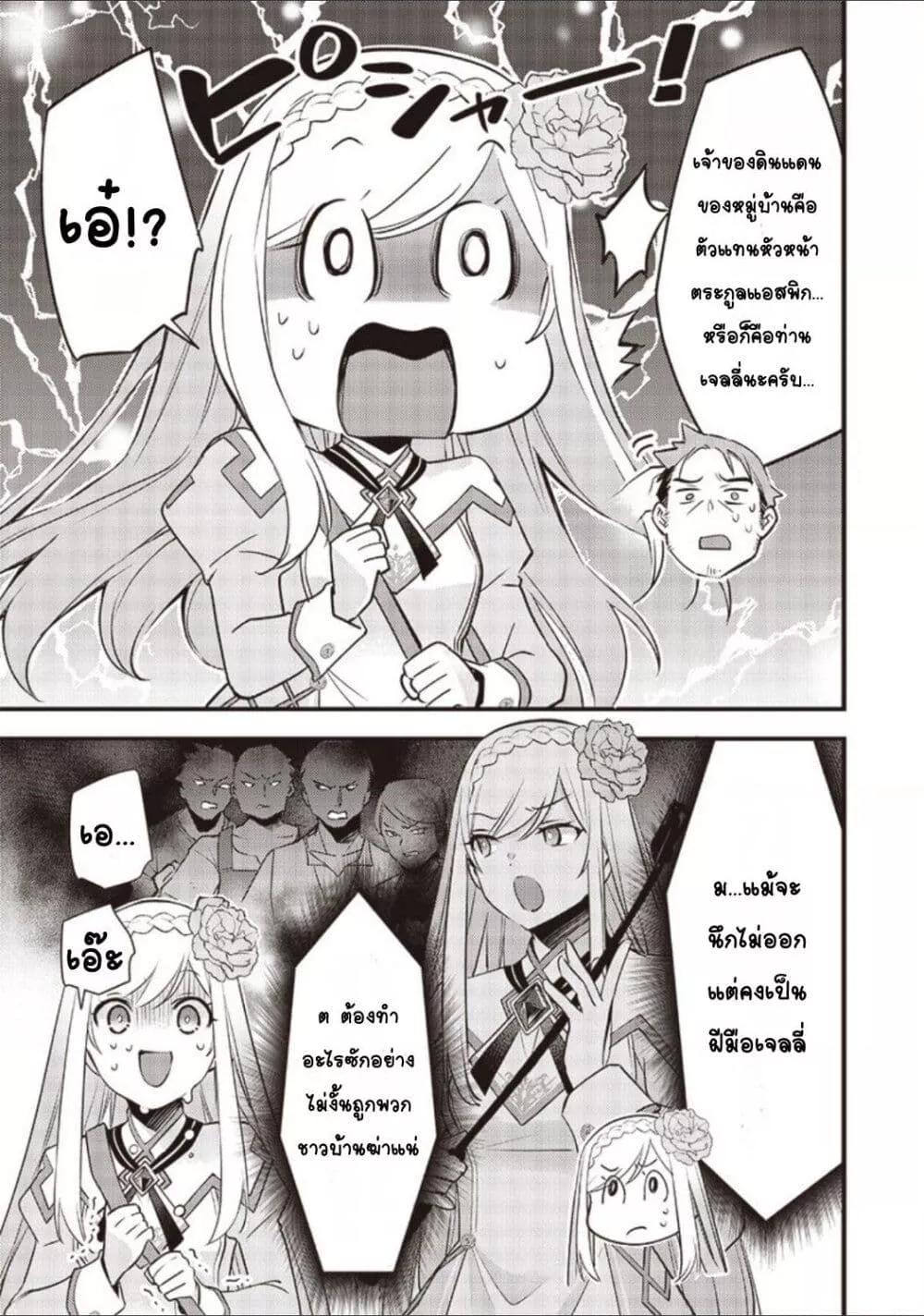 Doujin-Lc- อ่าน โดจิน มังฮวา เกาหลี ญี่ปุ่น จีน แปลไทย Slime Saint ตอนที่ 1 2 3 4 5 6 7 8 9 10 11 12 13 14 ฟรี ไม่มีโฆษณา อ่าน โดจิน Manhwa เกาหลี ญี่ปุ่น จีน เรามีครบ คัดมาให้เน้นๆ โดจิน 18+ รับประกันความฟินโดย  Doujin Lc