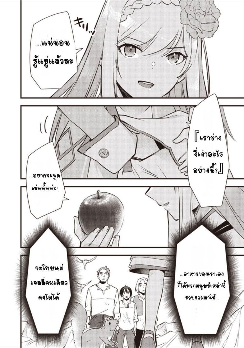 Doujin-Lc- อ่าน โดจิน มังฮวา เกาหลี ญี่ปุ่น จีน แปลไทย Slime Saint ตอนที่ 1 2 3 4 5 6 7 8 9 10 11 12 13 14 ฟรี ไม่มีโฆษณา อ่าน โดจิน Manhwa เกาหลี ญี่ปุ่น จีน เรามีครบ คัดมาให้เน้นๆ โดจิน 18+ รับประกันความฟินโดย  Doujin Lc