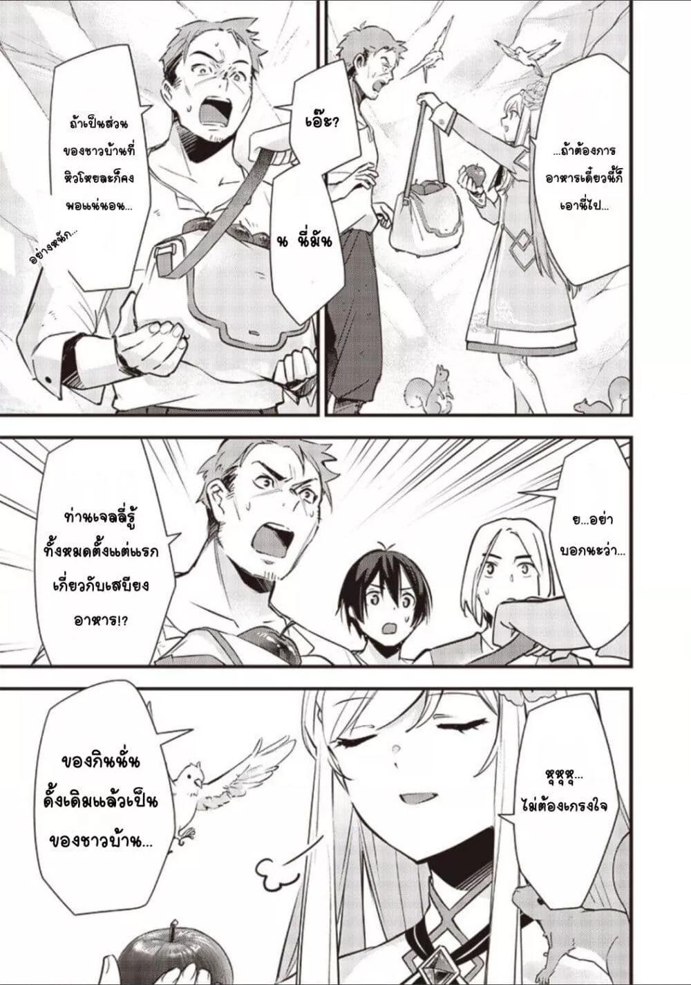 Doujin-Lc- อ่าน โดจิน มังฮวา เกาหลี ญี่ปุ่น จีน แปลไทย Slime Saint ตอนที่ 1 2 3 4 5 6 7 8 9 10 11 12 13 14 ฟรี ไม่มีโฆษณา อ่าน โดจิน Manhwa เกาหลี ญี่ปุ่น จีน เรามีครบ คัดมาให้เน้นๆ โดจิน 18+ รับประกันความฟินโดย  Doujin Lc