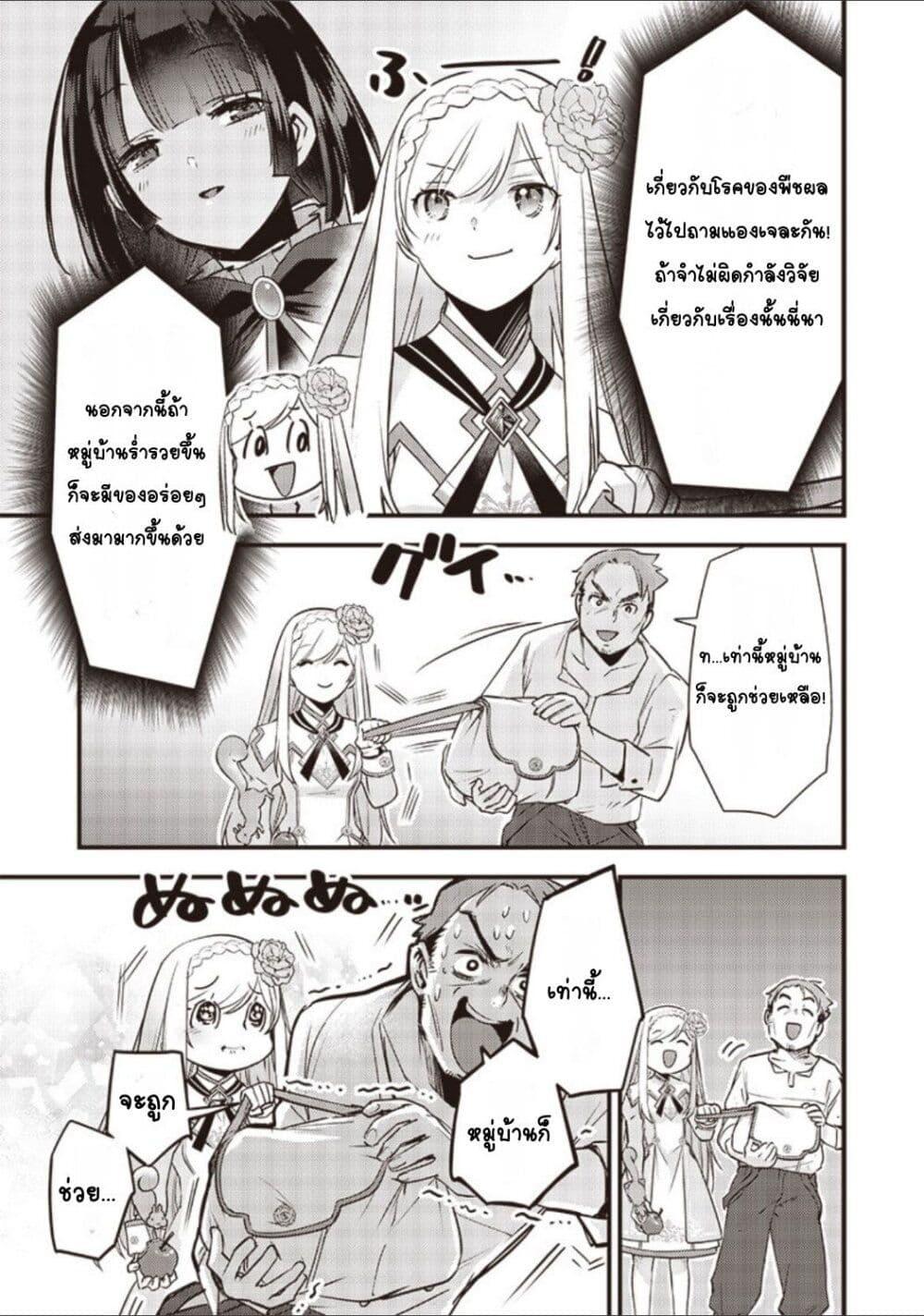 Doujin-Lc- อ่าน โดจิน มังฮวา เกาหลี ญี่ปุ่น จีน แปลไทย Slime Saint ตอนที่ 1 2 3 4 5 6 7 8 9 10 11 12 13 14 ฟรี ไม่มีโฆษณา อ่าน โดจิน Manhwa เกาหลี ญี่ปุ่น จีน เรามีครบ คัดมาให้เน้นๆ โดจิน 18+ รับประกันความฟินโดย  Doujin Lc