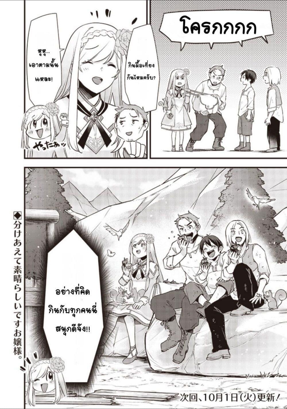 Doujin-Lc- อ่าน โดจิน มังฮวา เกาหลี ญี่ปุ่น จีน แปลไทย Slime Saint ตอนที่ 1 2 3 4 5 6 7 8 9 10 11 12 13 14 ฟรี ไม่มีโฆษณา อ่าน โดจิน Manhwa เกาหลี ญี่ปุ่น จีน เรามีครบ คัดมาให้เน้นๆ โดจิน 18+ รับประกันความฟินโดย  Doujin Lc