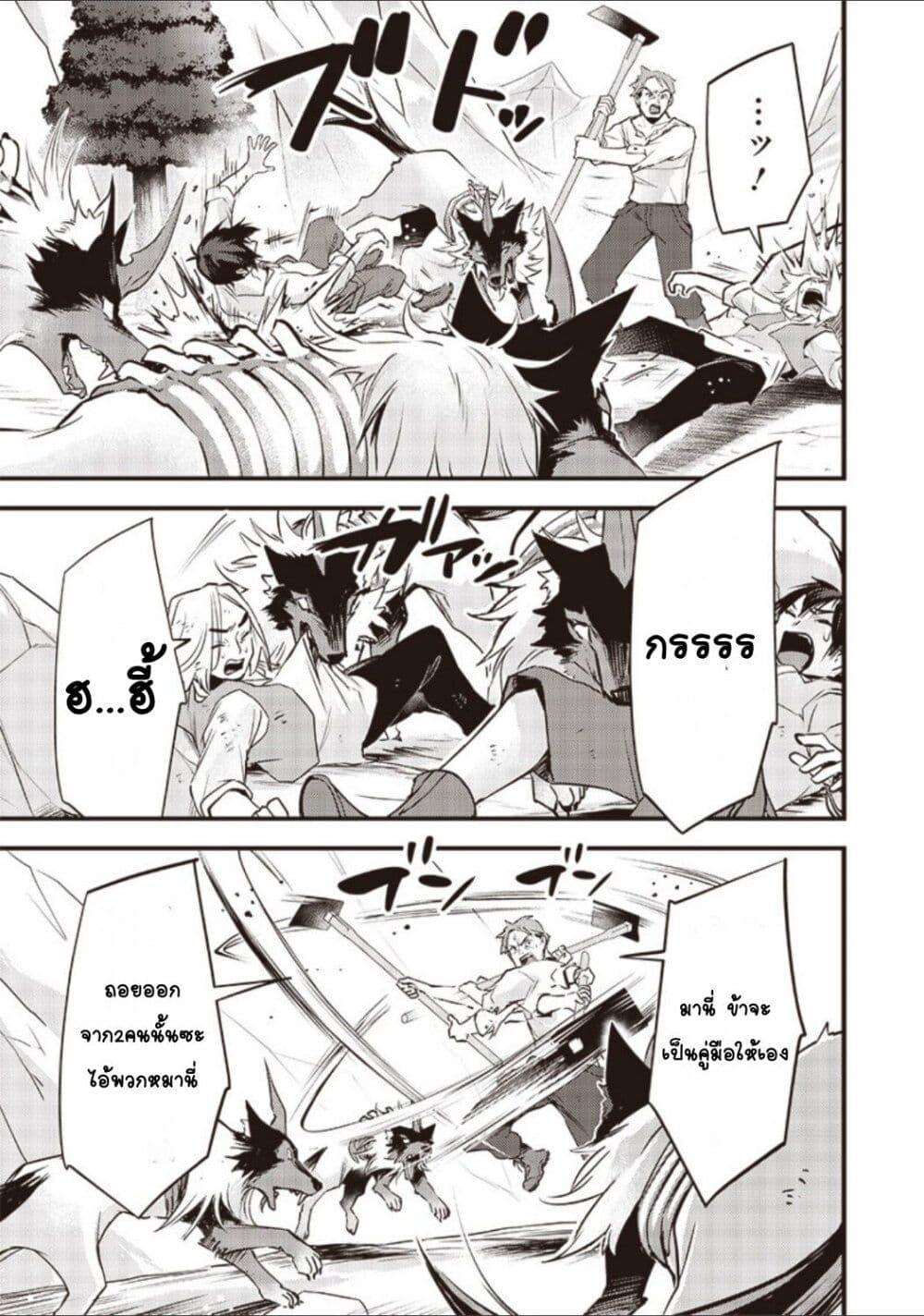 Doujin-Lc- อ่าน โดจิน มังฮวา เกาหลี ญี่ปุ่น จีน แปลไทย Slime Saint ตอนที่ 1 2 3 4 5 6 7 8 9 10 11 12 13 14 ฟรี ไม่มีโฆษณา อ่าน โดจิน Manhwa เกาหลี ญี่ปุ่น จีน เรามีครบ คัดมาให้เน้นๆ โดจิน 18+ รับประกันความฟินโดย  Doujin Lc