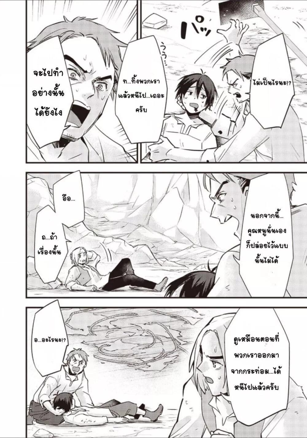 Doujin-Lc- อ่าน โดจิน มังฮวา เกาหลี ญี่ปุ่น จีน แปลไทย Slime Saint ตอนที่ 1 2 3 4 5 6 7 8 9 10 11 12 13 14 ฟรี ไม่มีโฆษณา อ่าน โดจิน Manhwa เกาหลี ญี่ปุ่น จีน เรามีครบ คัดมาให้เน้นๆ โดจิน 18+ รับประกันความฟินโดย  Doujin Lc